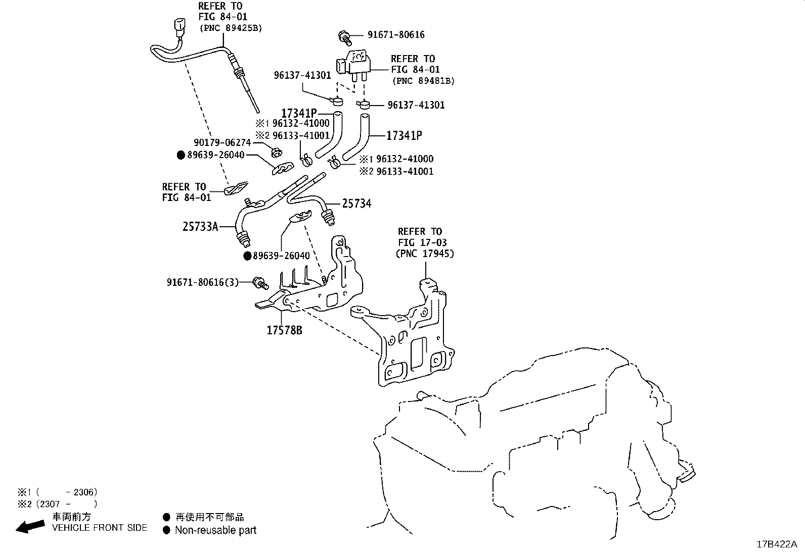 23820-75150 HOSE ASSY, FUEL VAPOR FEED product image