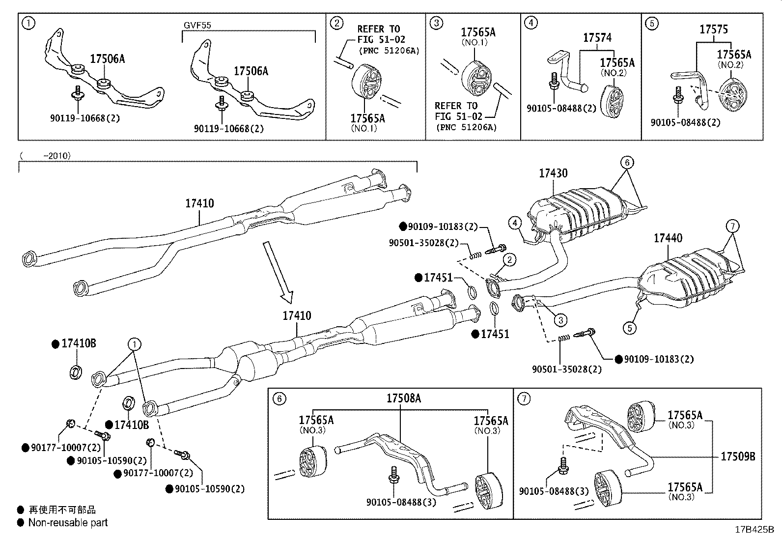 17430-70821 PIPE ASSY, EXHAUST, TAIL product image