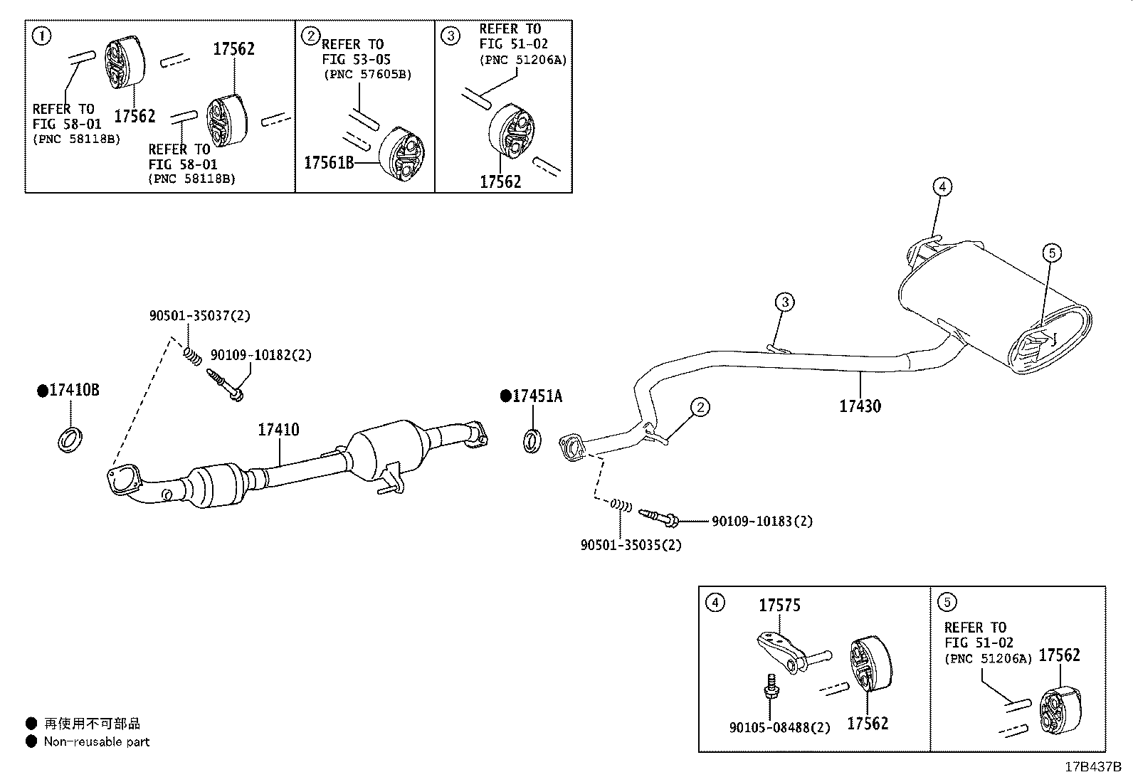 17410-24530 PIPE ASSY, EXHAUST, FRONT product image