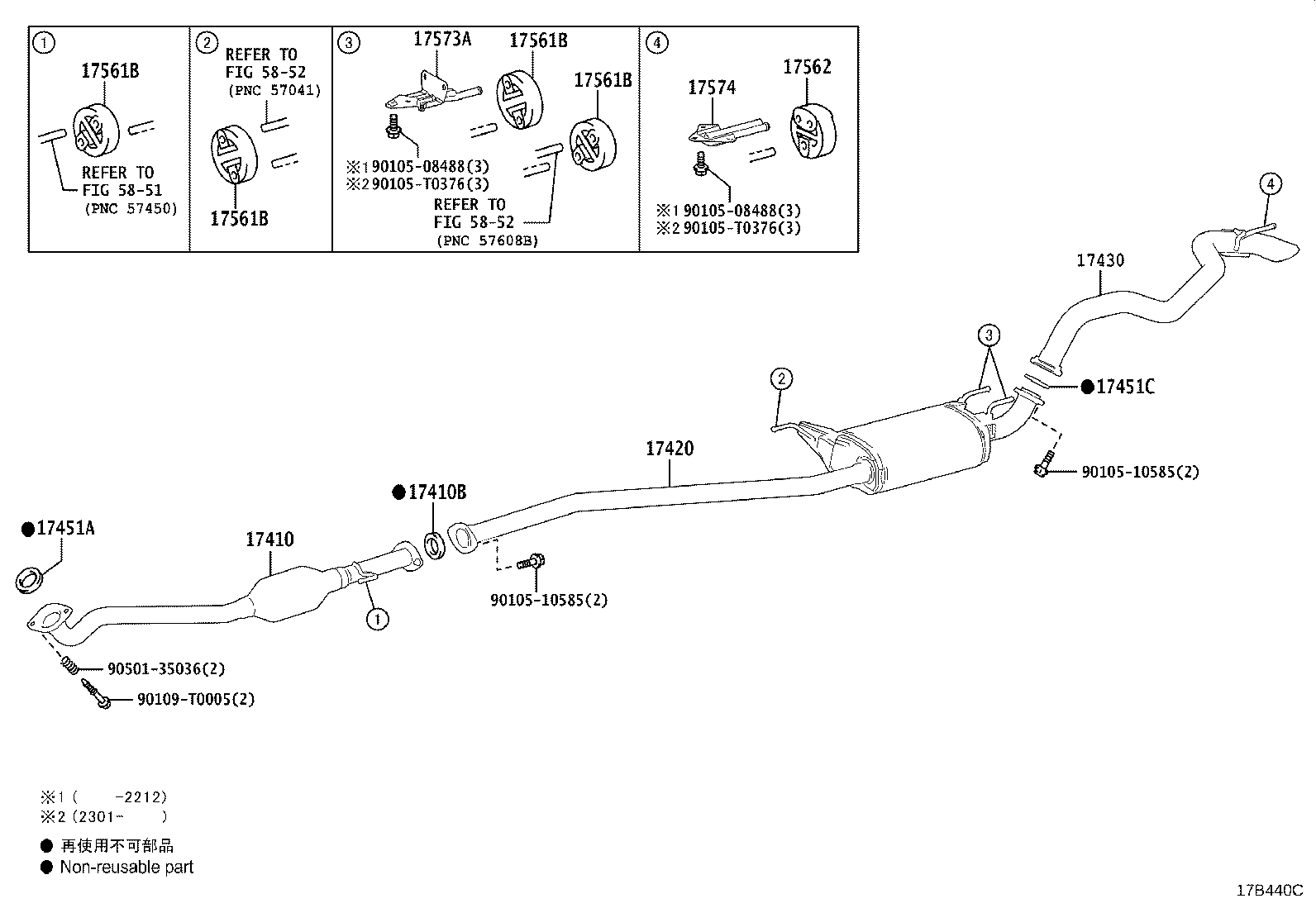 17430-1B240 PIPE ASSY, EXHAUST, TAIL product image