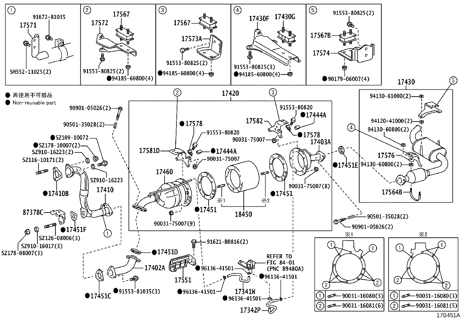 17553-V4010 INSULATOR, EXHAUST PIPE HEAT, NO.5 product image
