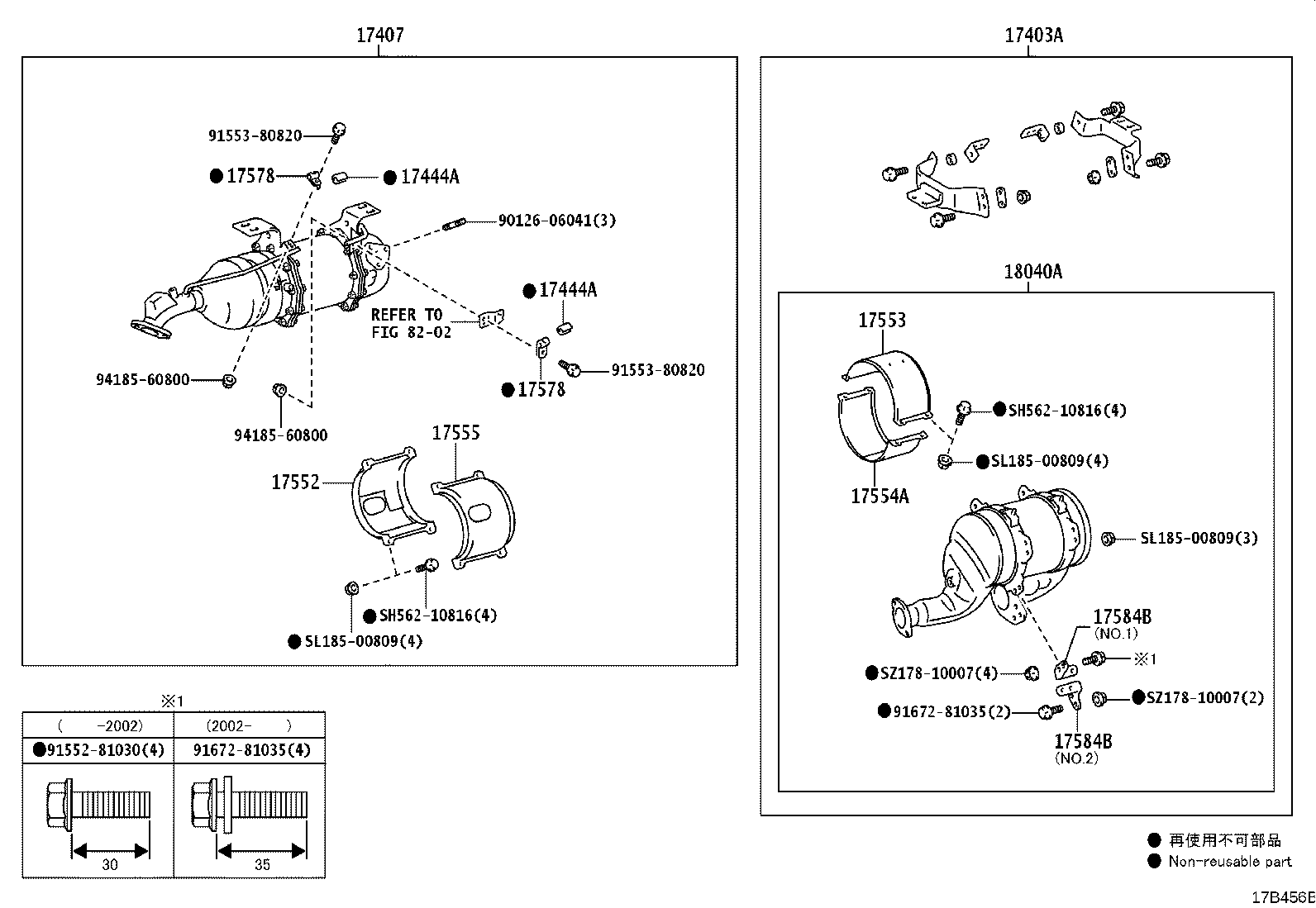 17553-V4010 INSULATOR, EXHAUST PIPE HEAT, NO.5 product image