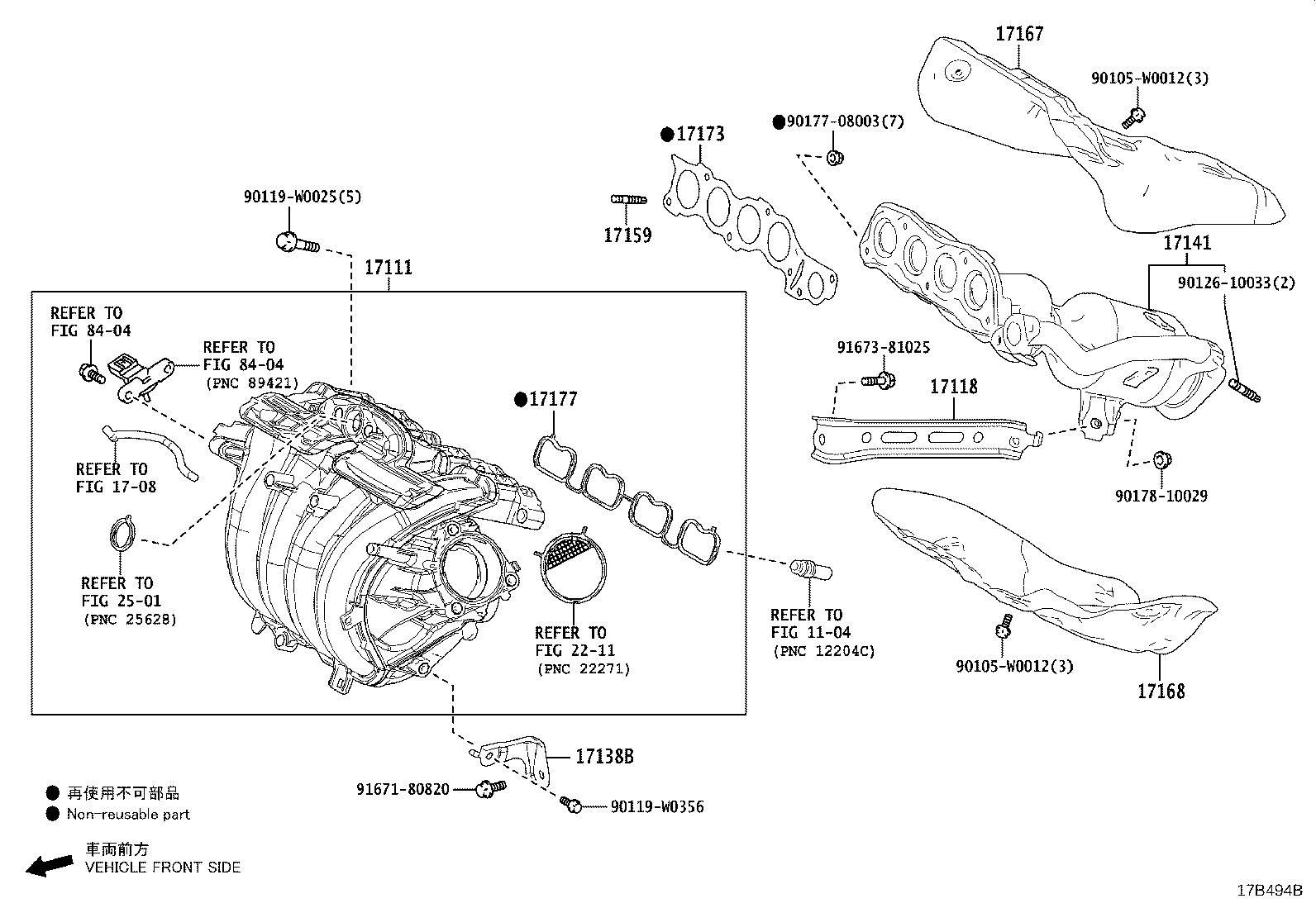 17120-F2040 MANIFOLD, INTAKE product image