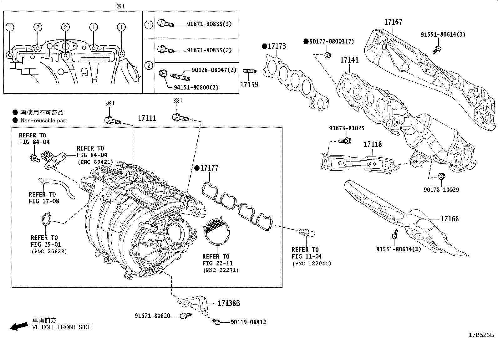 17141-37320 MANIFOLD, EXHAUST product image