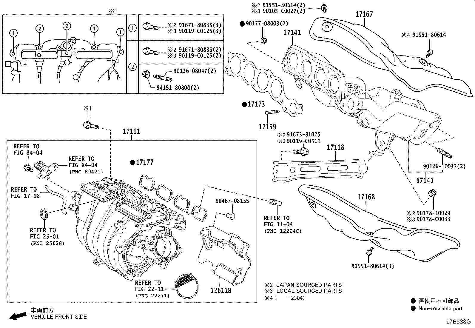 17118-F0020 STAY, MANIFOLD product image