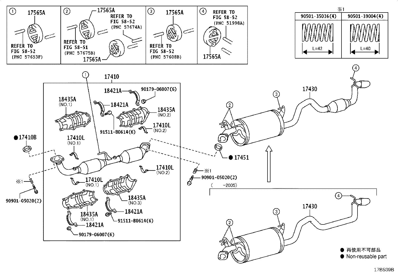 17430-0C170 PIPE ASSY, EXHAUST, TAIL product image