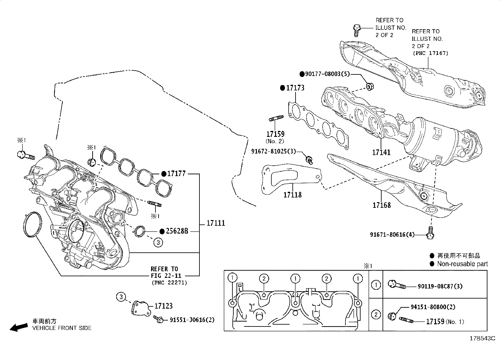 17141-37320 MANIFOLD, EXHAUST product image