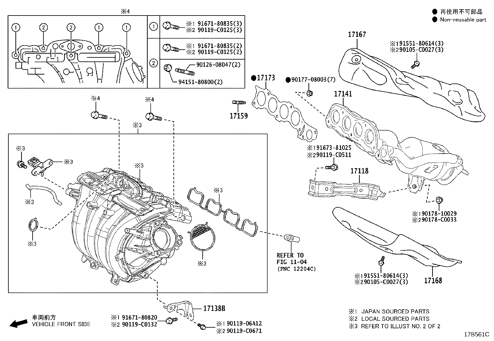 17120-F2100 MANIFOLD, INTAKE product image