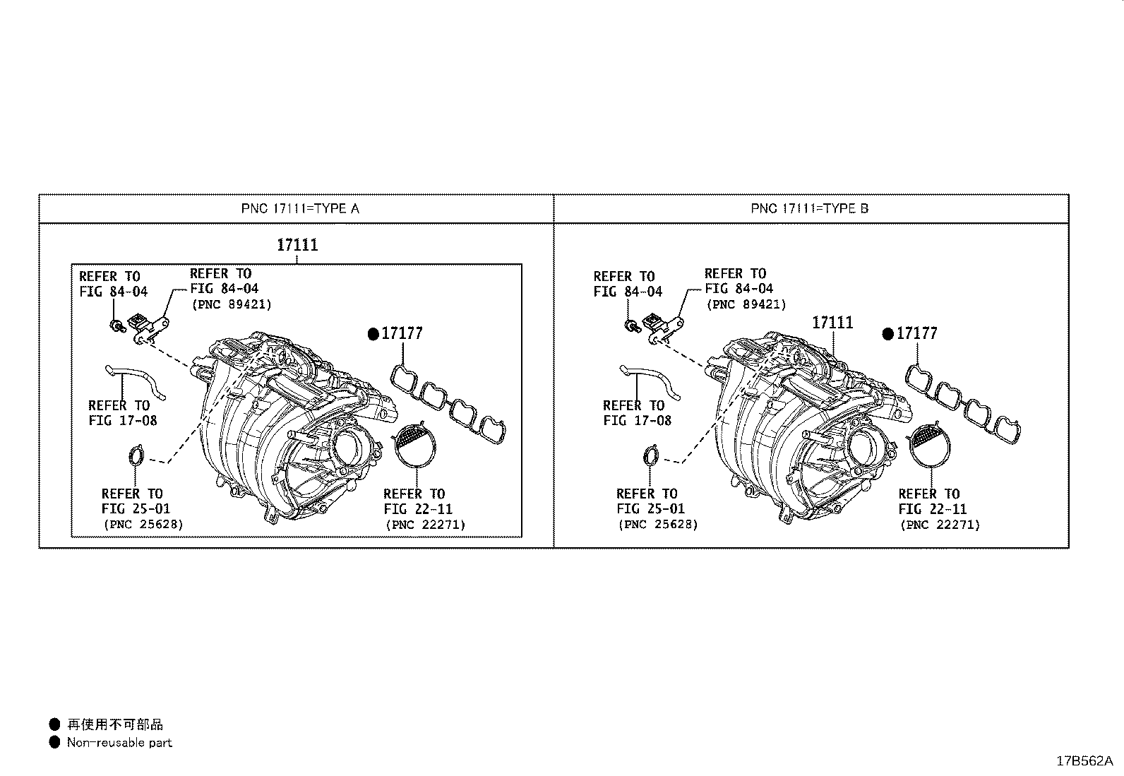 17120-F2100 MANIFOLD, INTAKE product image