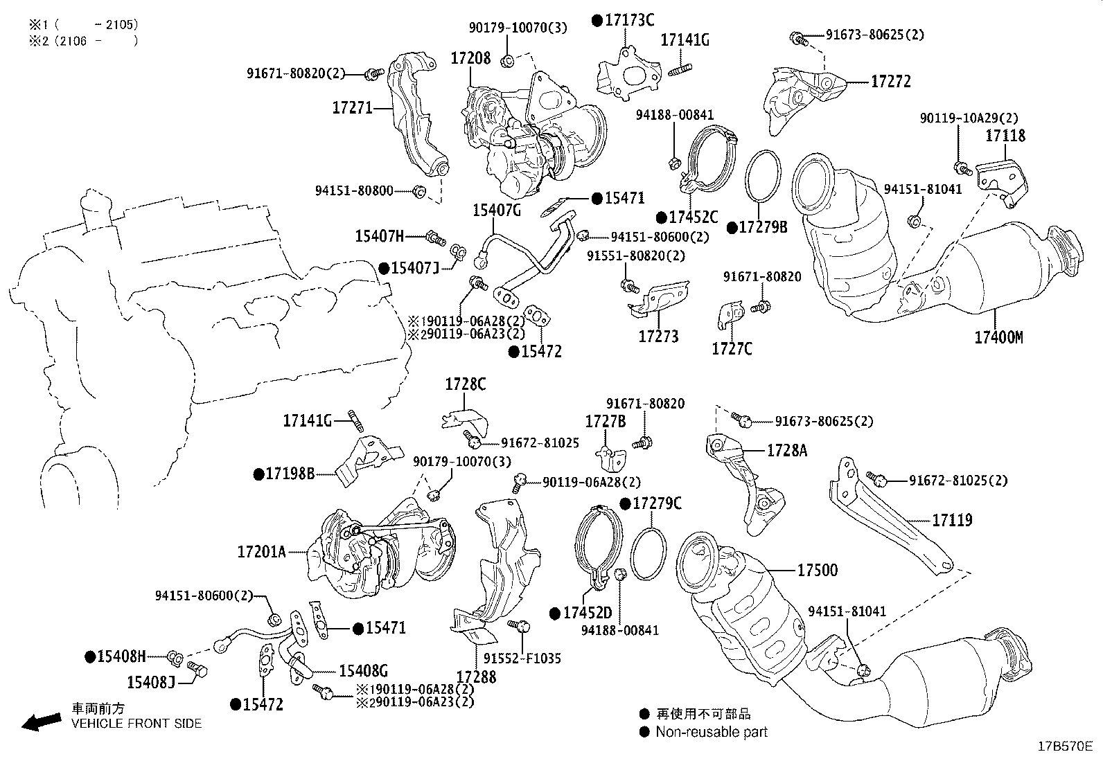 17118-31210 STAY, MANIFOLD product image