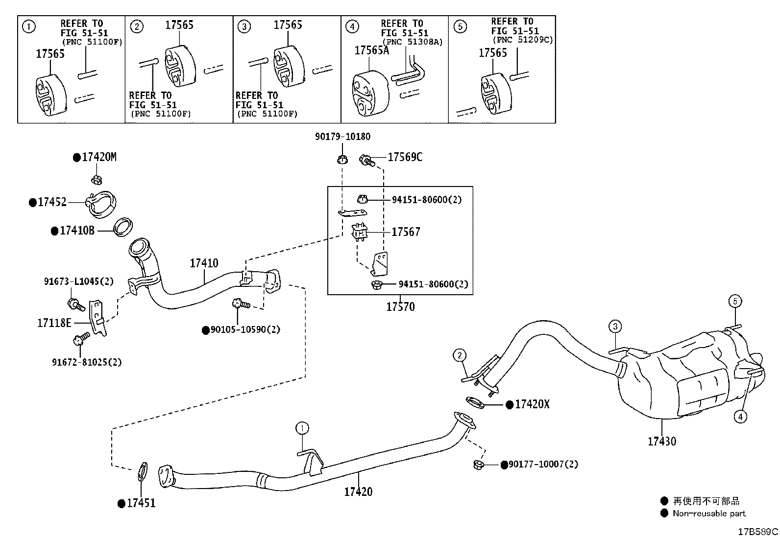 17430-52040 PIPE ASSY, EXHAUST, TAIL product image