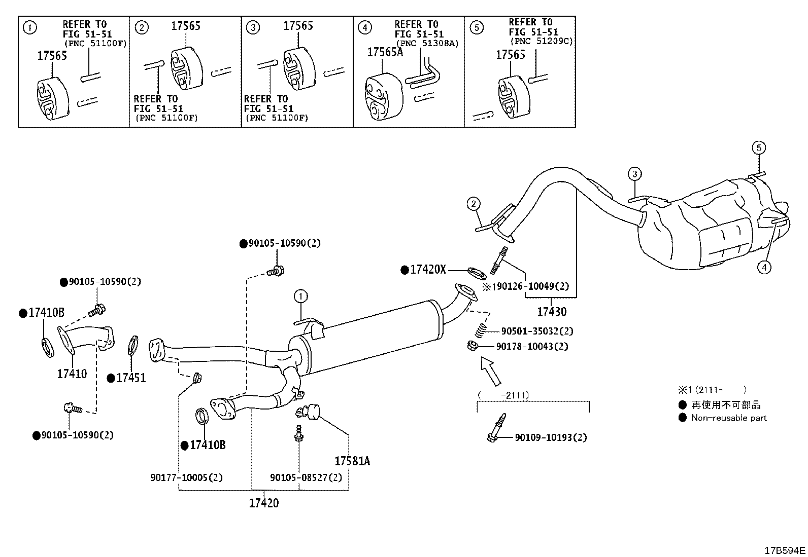 17430-52040 PIPE ASSY, EXHAUST, TAIL product image