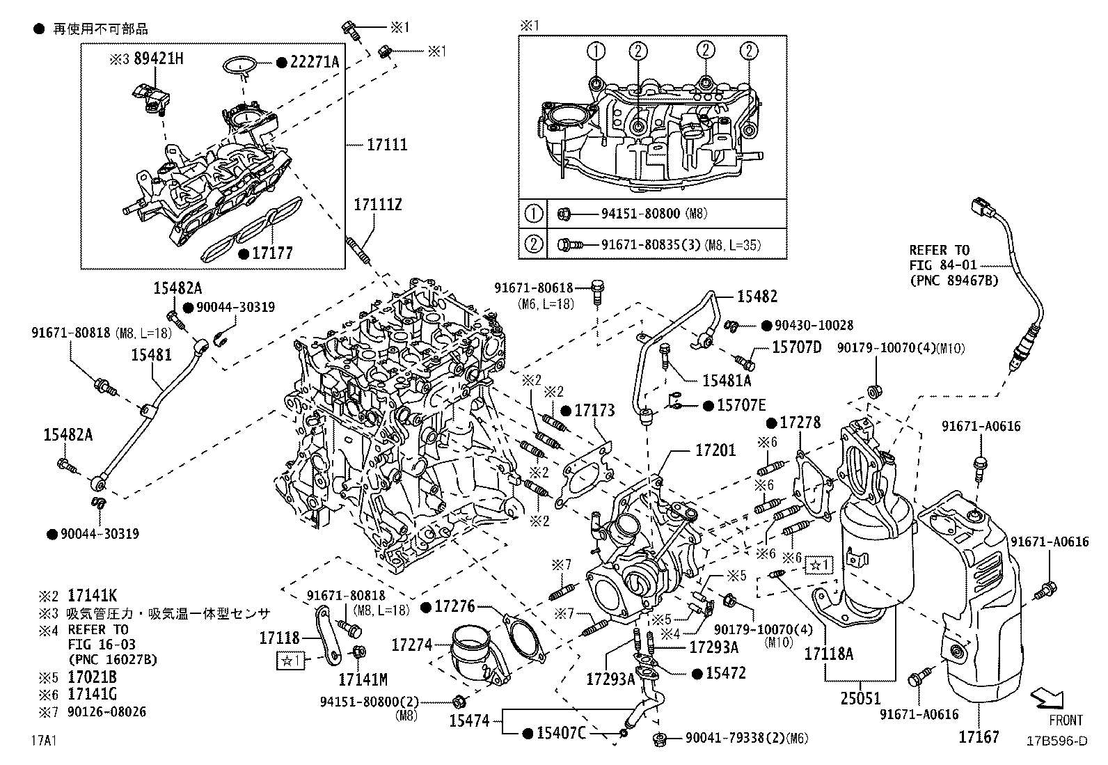 17120-B1130 MANIFOLD, INTAKE product image