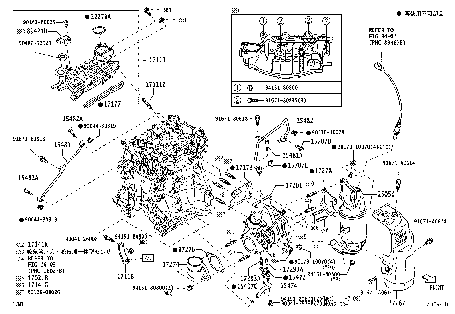 17118-B1040 STAY, MANIFOLD product image