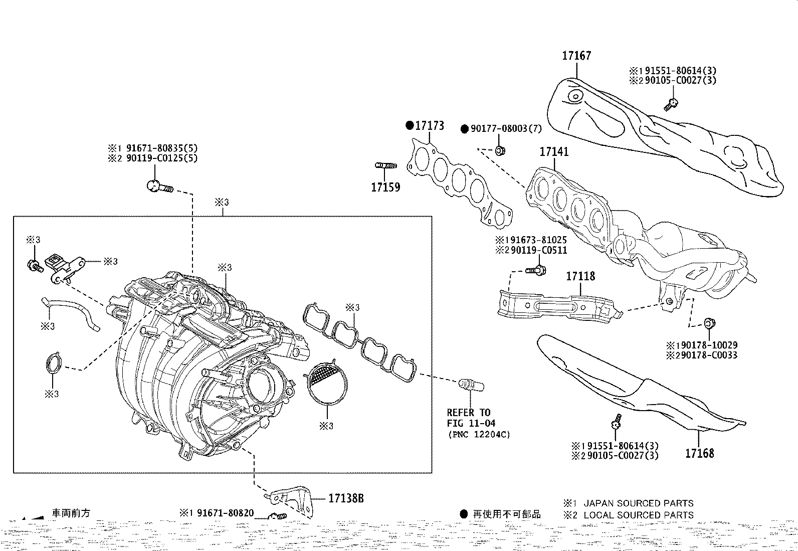 17120-F2070 MANIFOLD, INTAKE product image