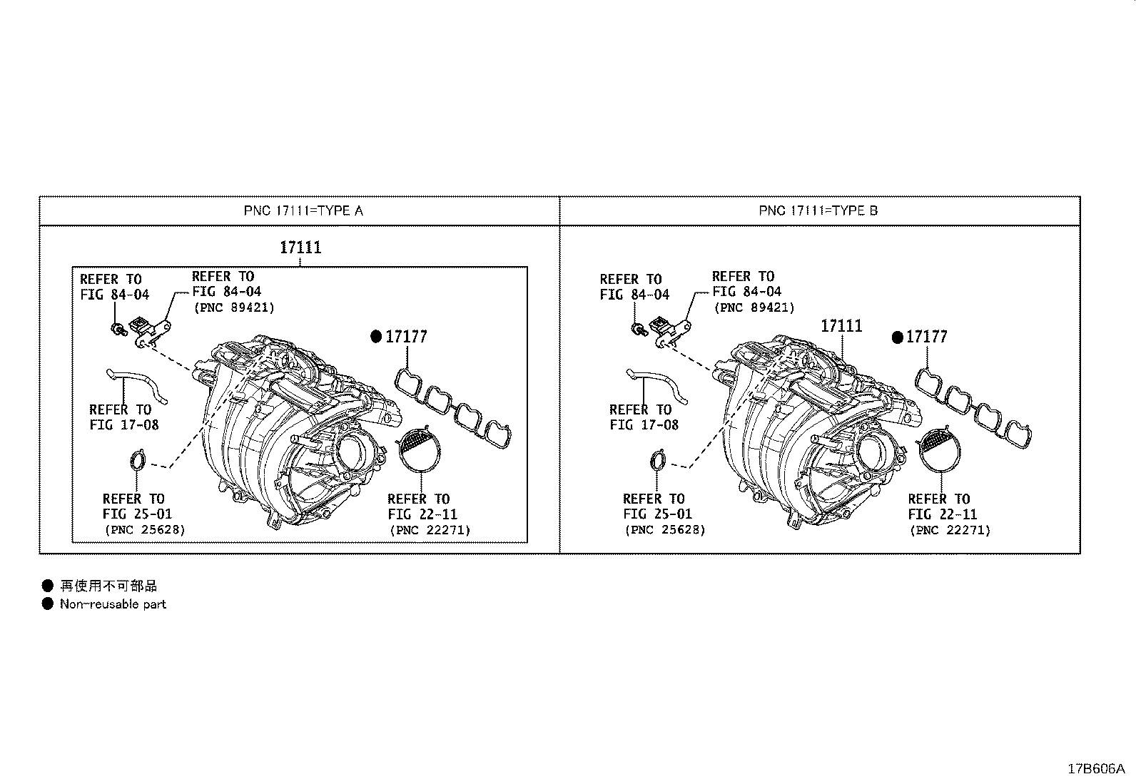 17120-F2070 MANIFOLD, INTAKE product image