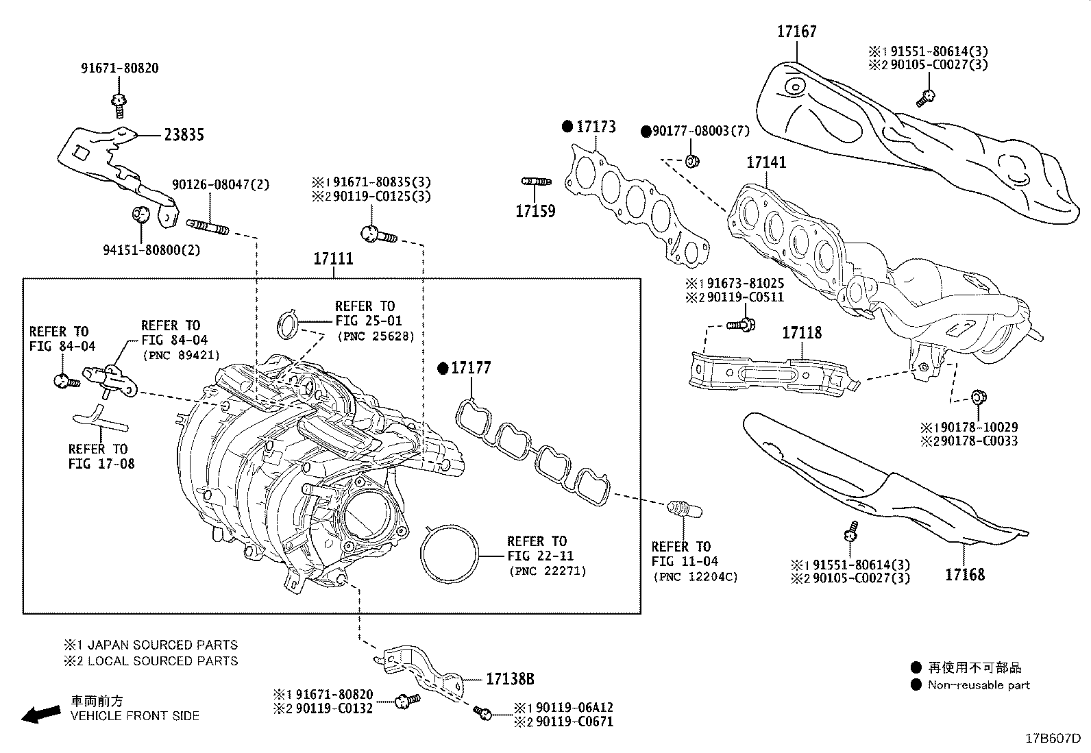 17120-F2070 MANIFOLD, INTAKE product image