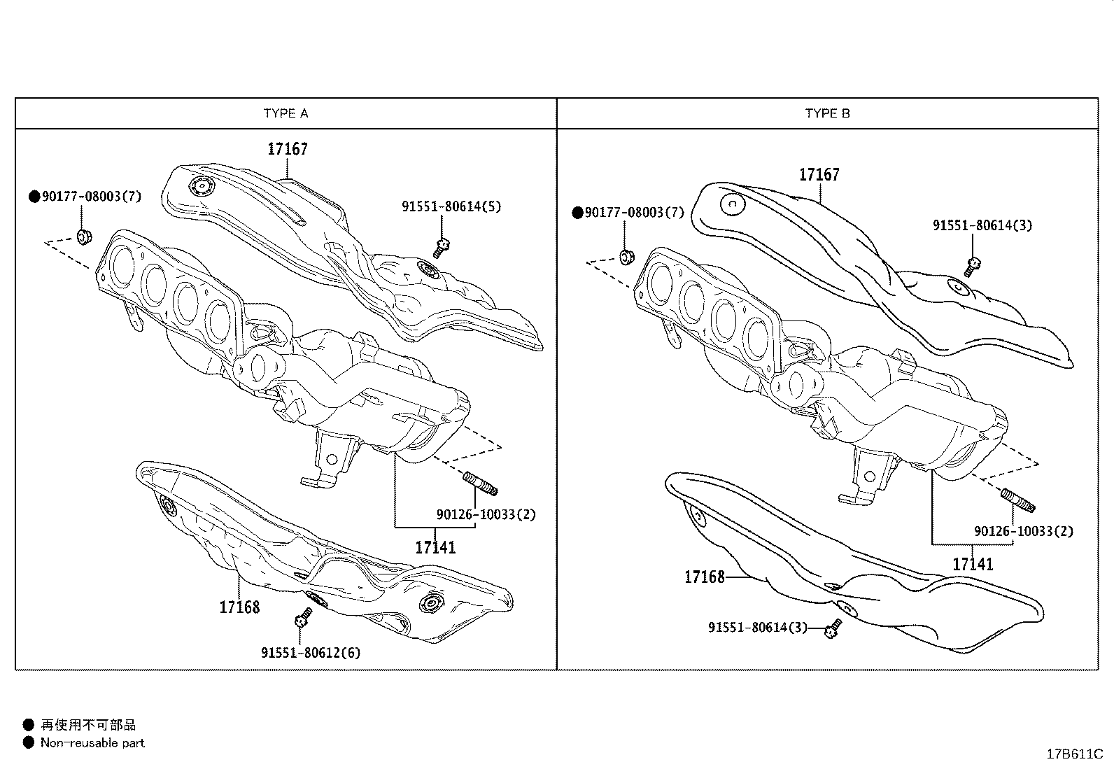 17173-F0030 GASKET, EXHAUST MANIFOLD TO HEAD product image