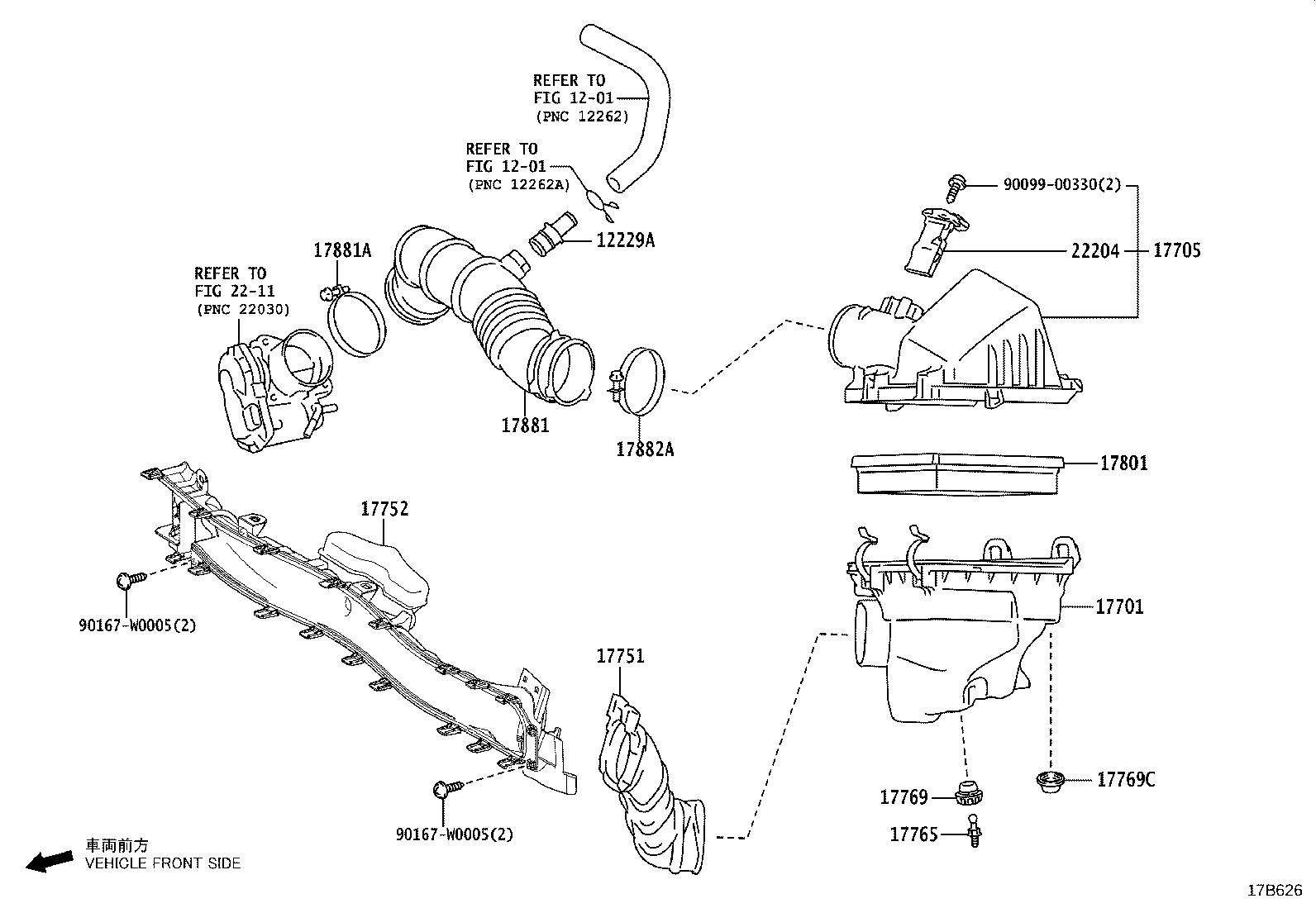 17893-15070 RESONATOR, INTAKE AIR product image