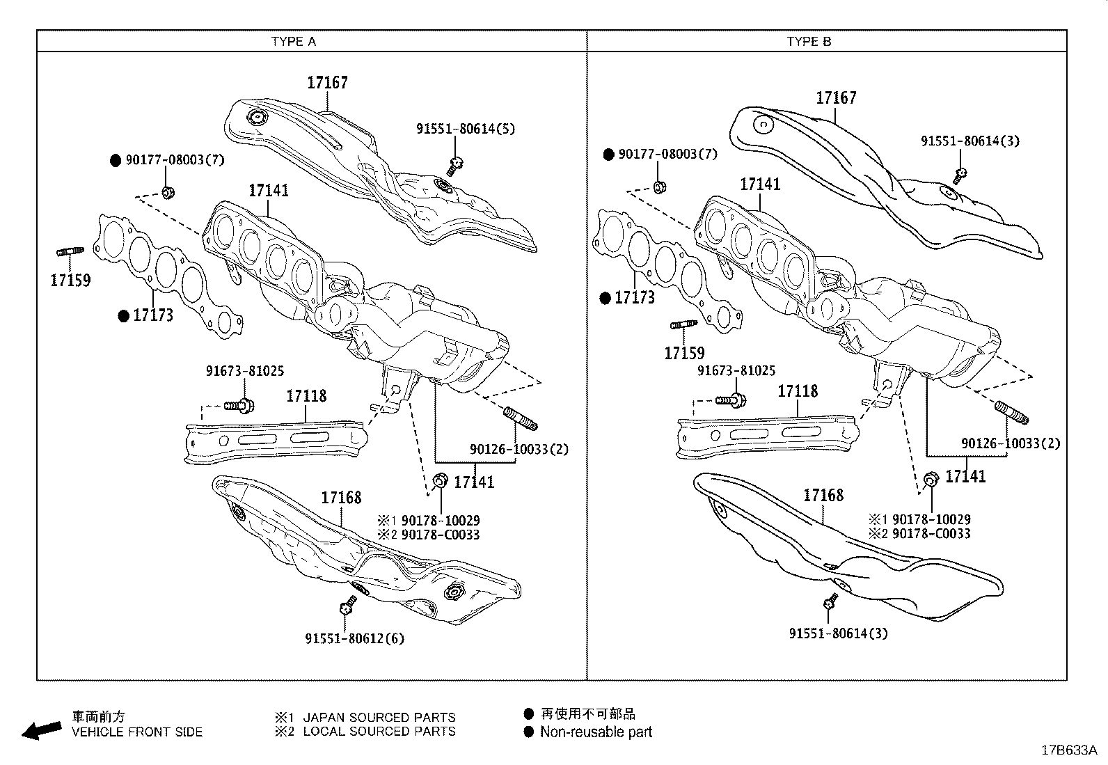 17141-F0070 MANIFOLD, EXHAUST product image