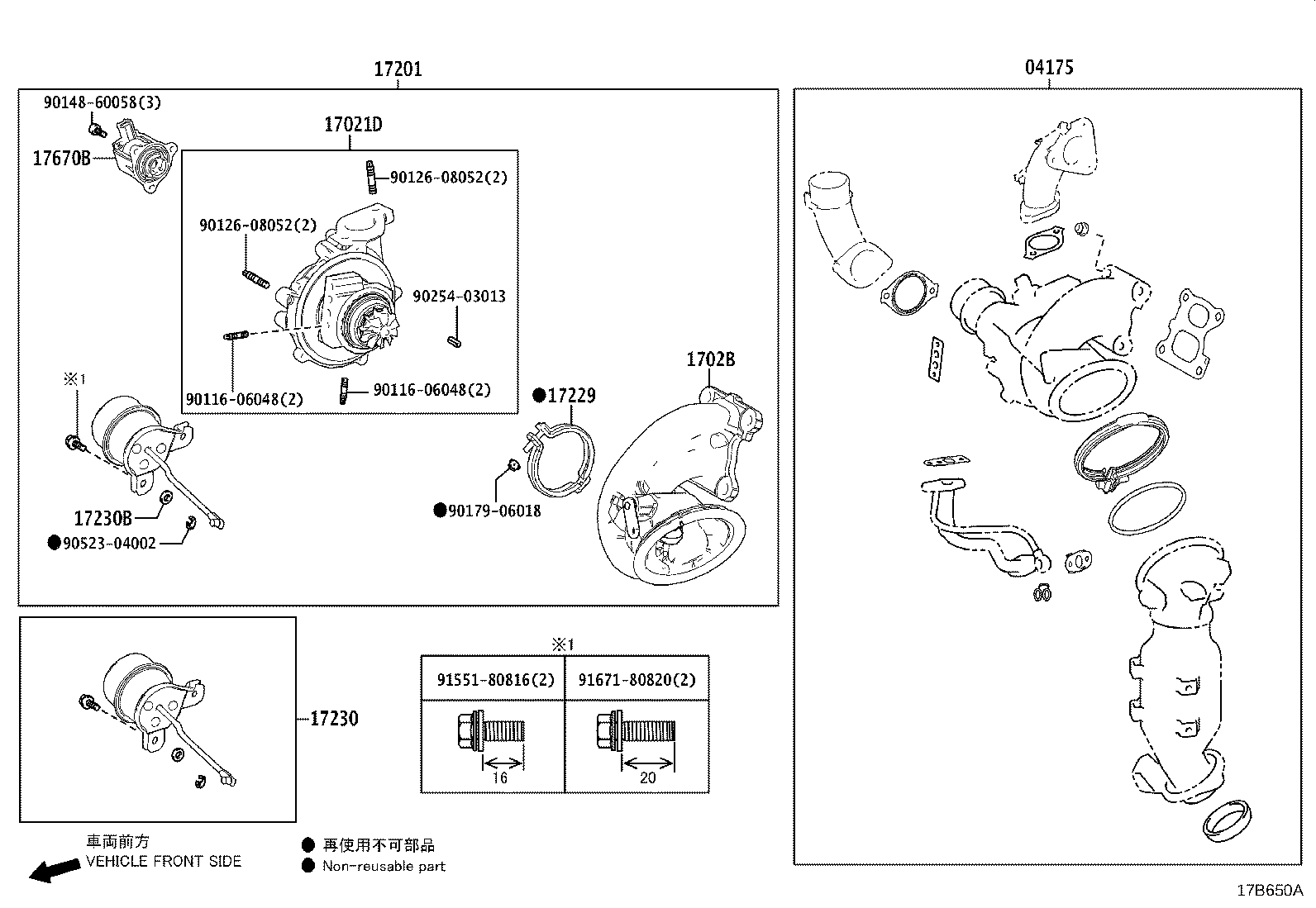 17101-36080 MANIFOLD, INTAKE product image