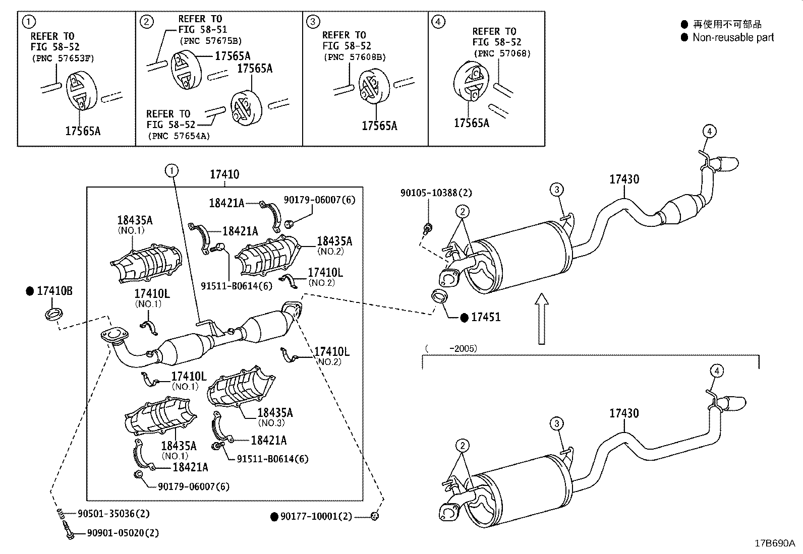 17410-75720 PIPE ASSY, EXHAUST, FRONT product image