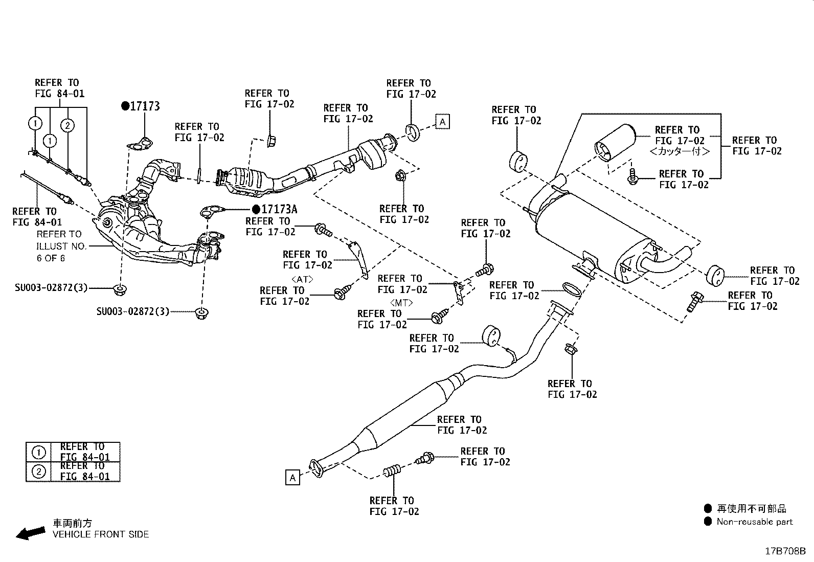 SU003-10578 MANIFOLD, EXHAUST product image