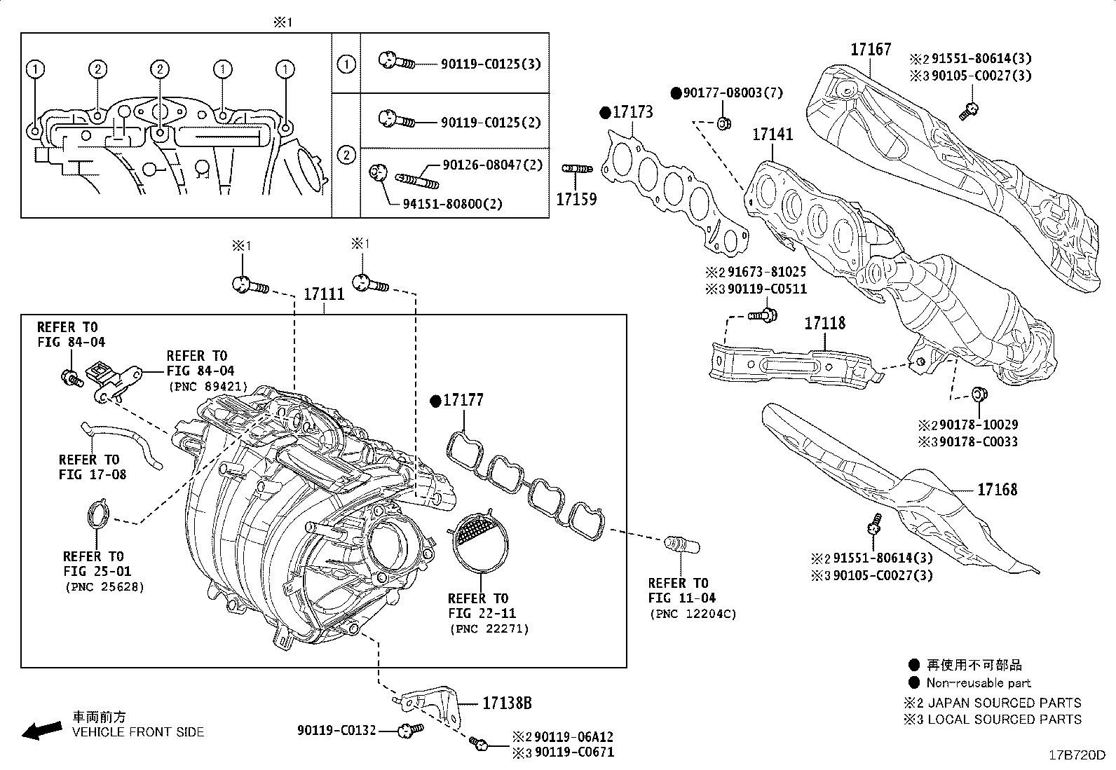 17120-F2060 MANIFOLD, INTAKE product image