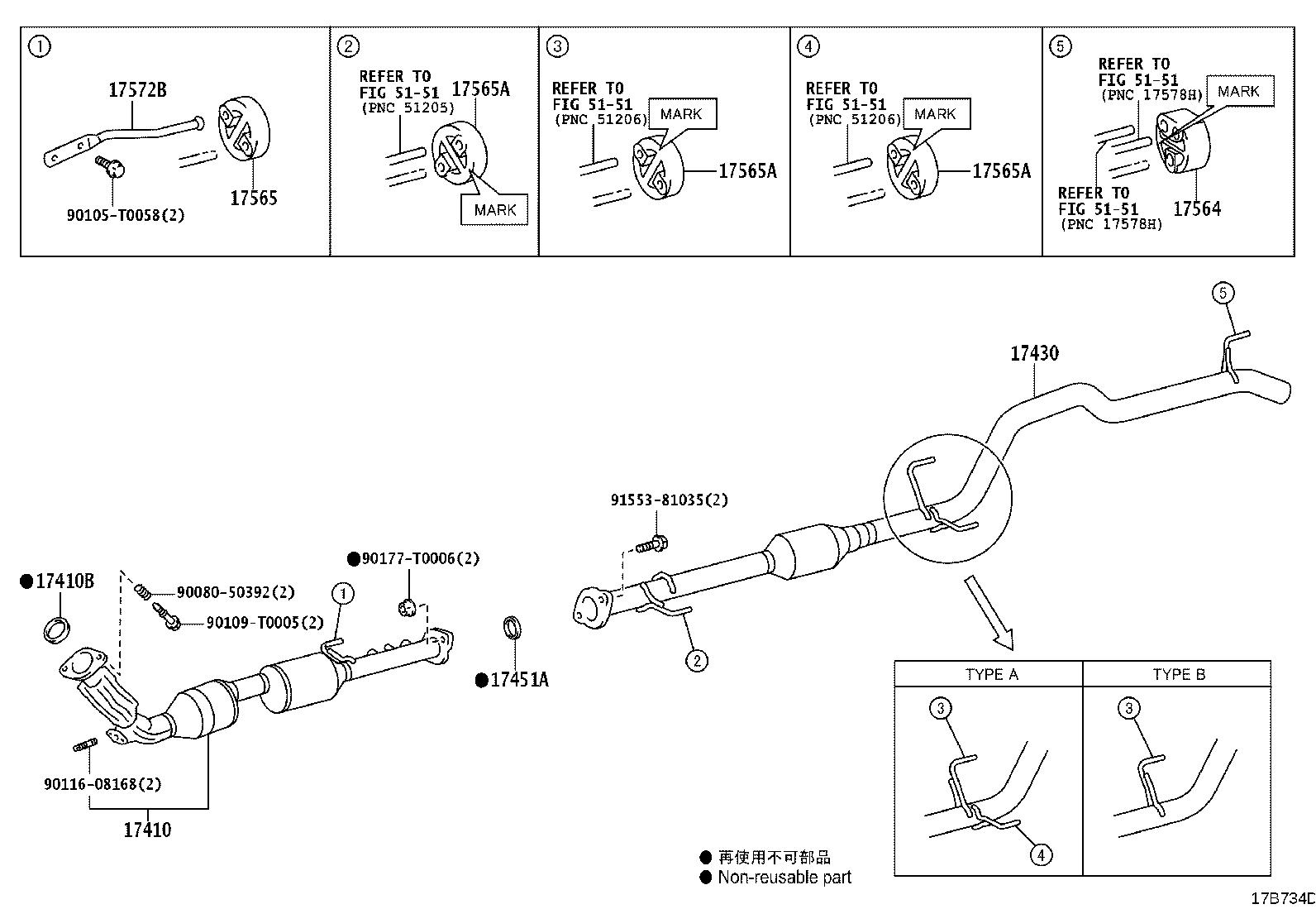 17451-0L060 GASKET, EXHAUST PIPE product image