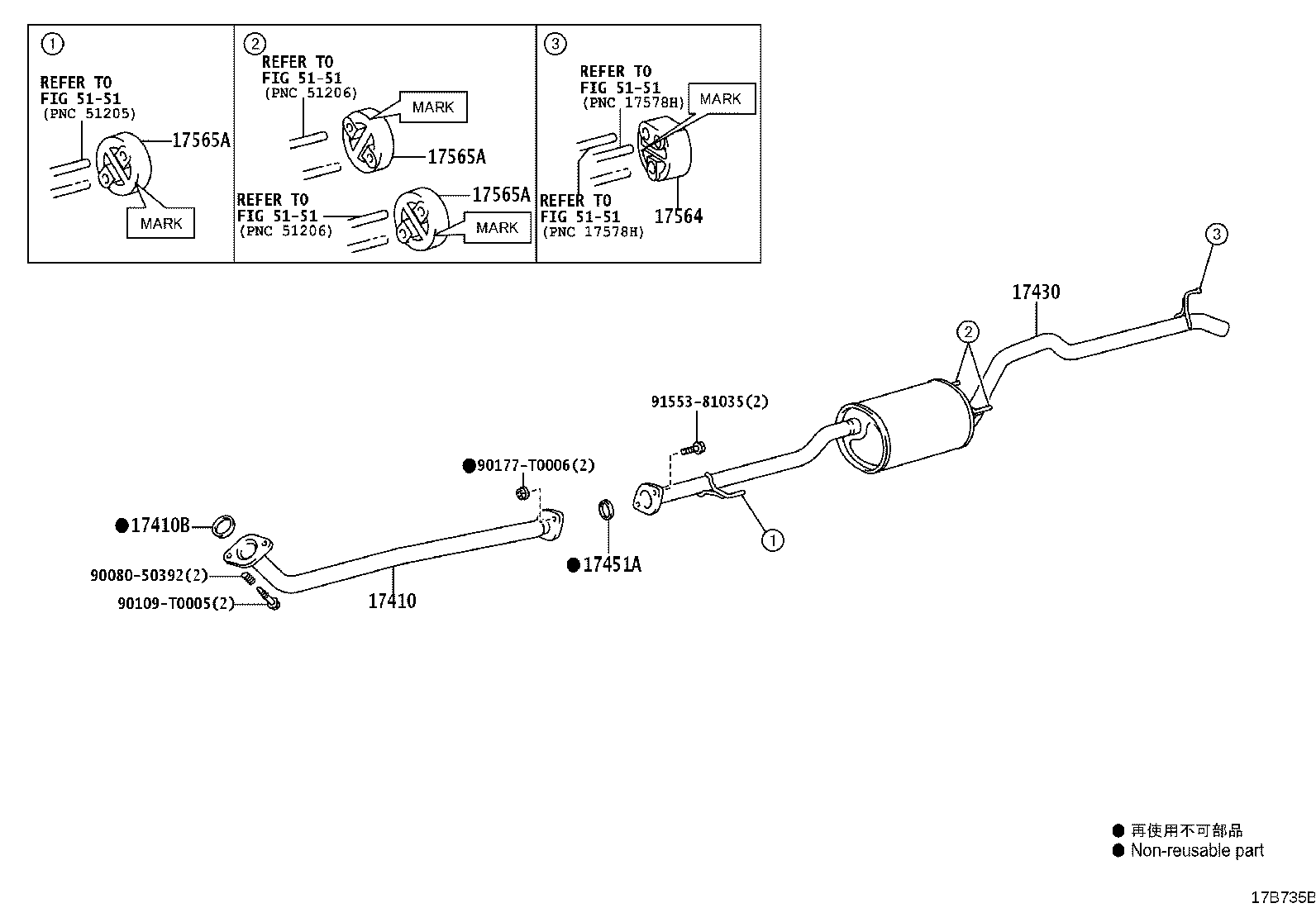 17451-0L060 GASKET, EXHAUST PIPE product image