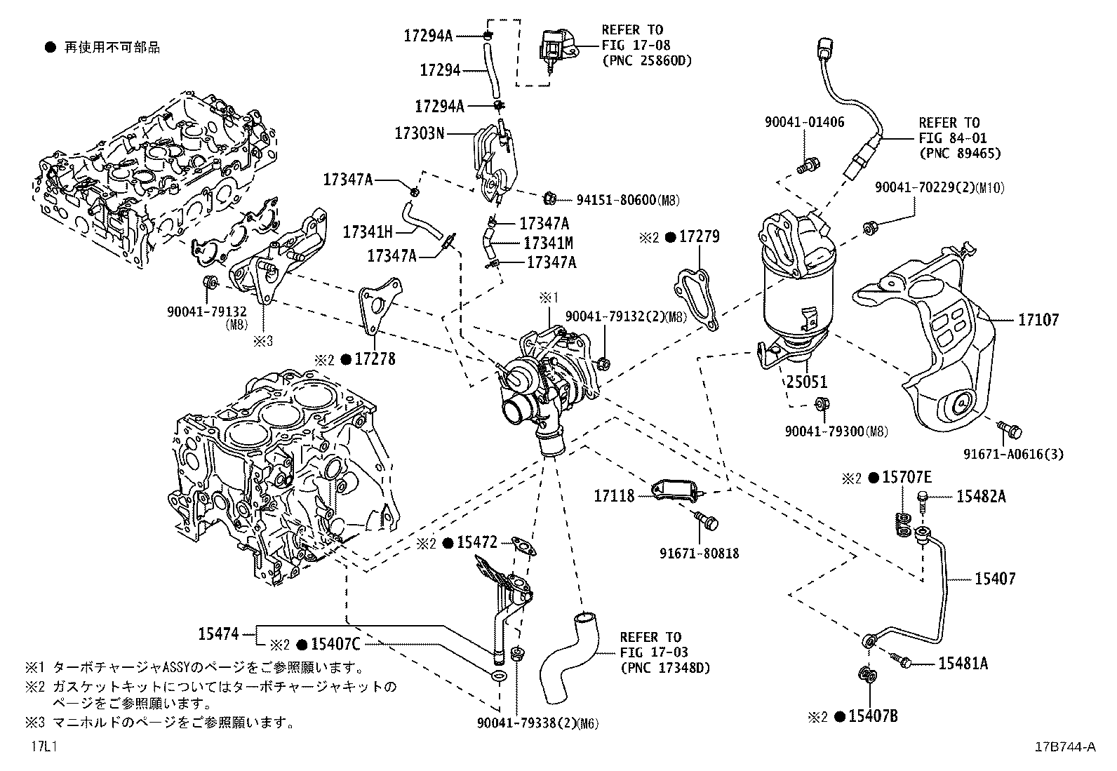 17201-B2063 TURBOCHARGER SUB-ASSY product image