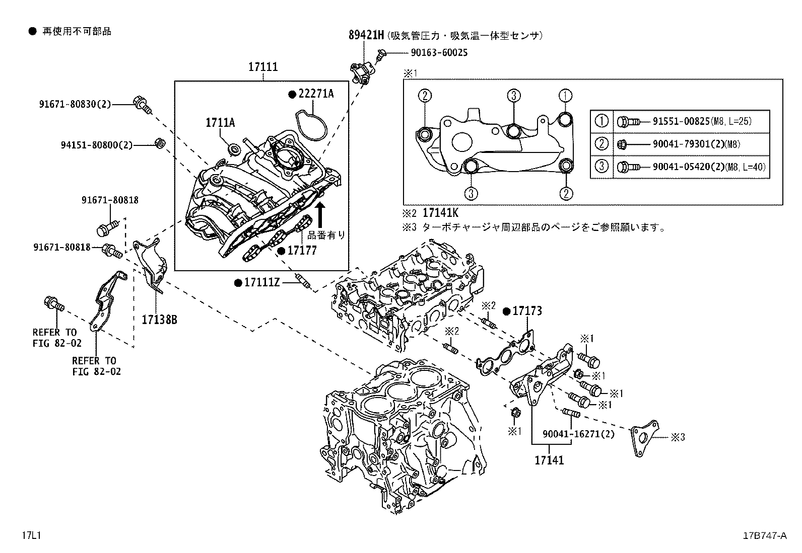 17201-B2063 TURBOCHARGER SUB-ASSY product image