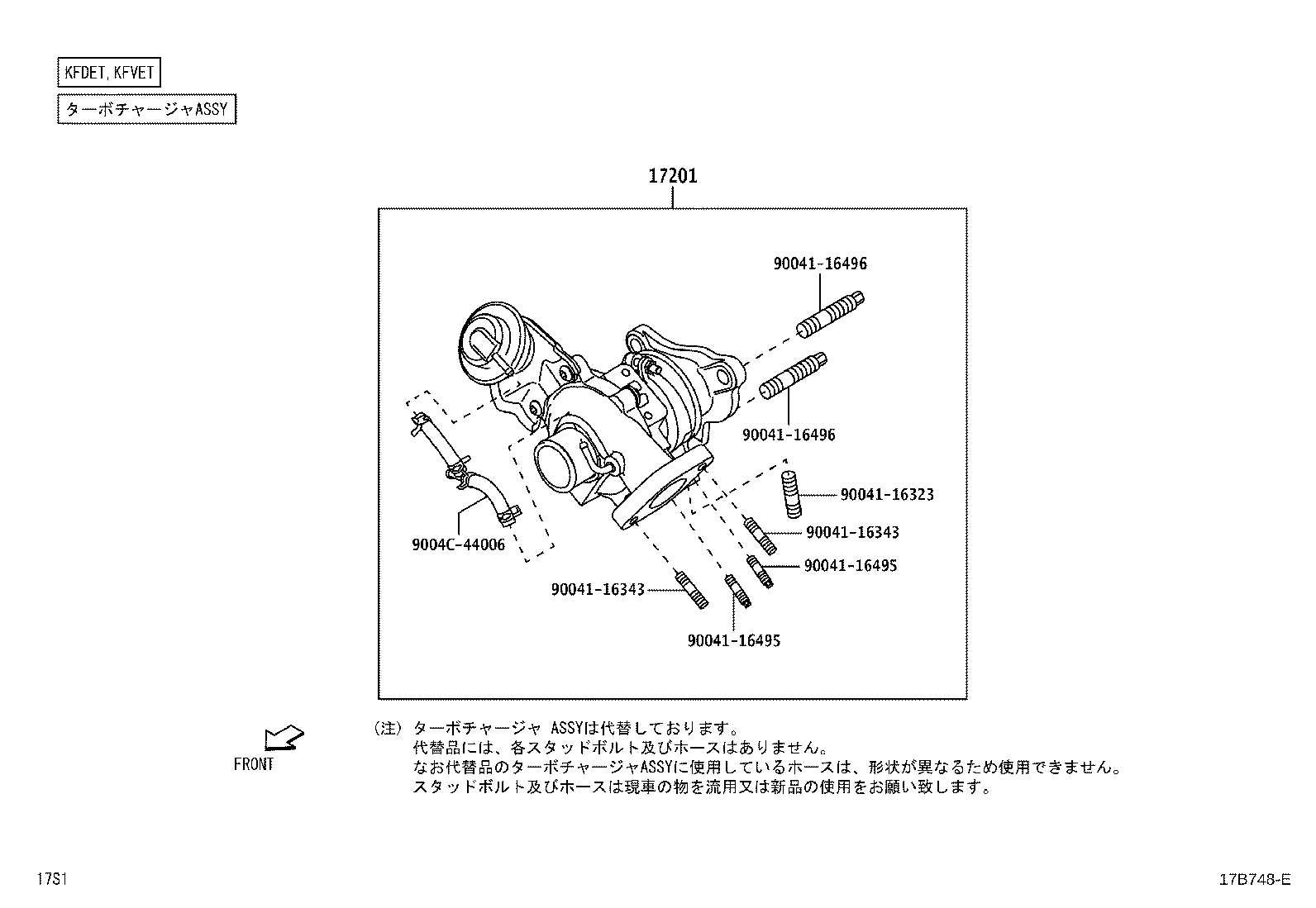 17118-B2040 STAY, MANIFOLD product image