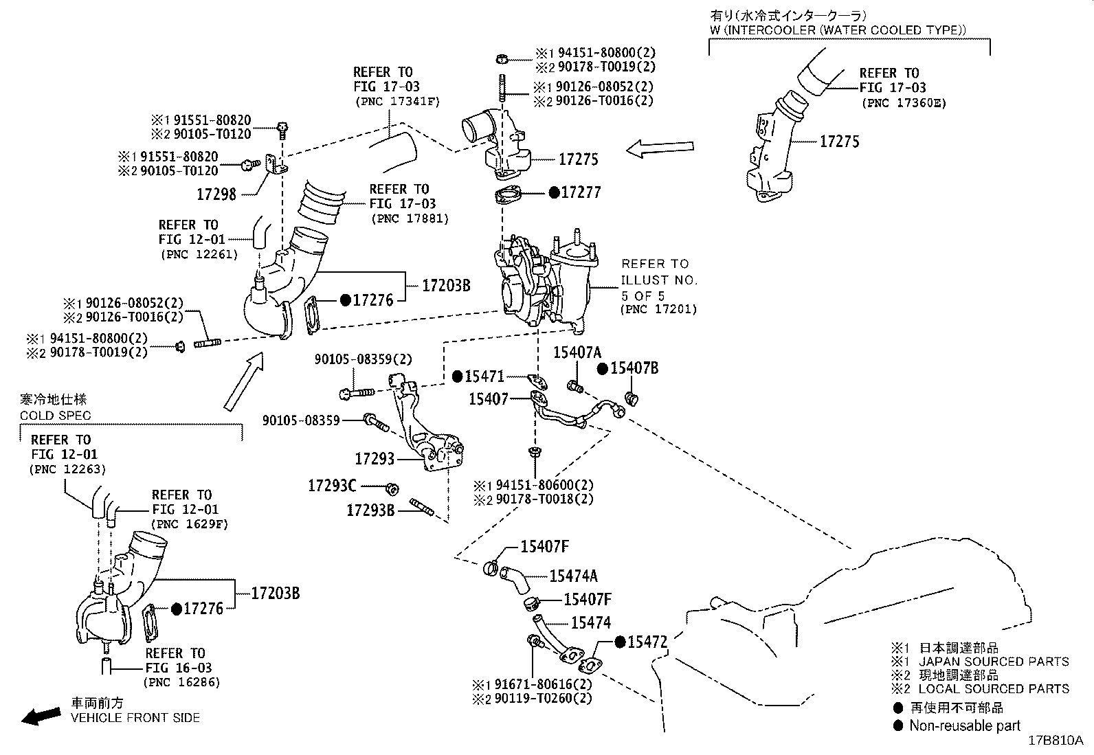 Toyota 04175-0E030 GASKET KIT, TURBOCHARGER
