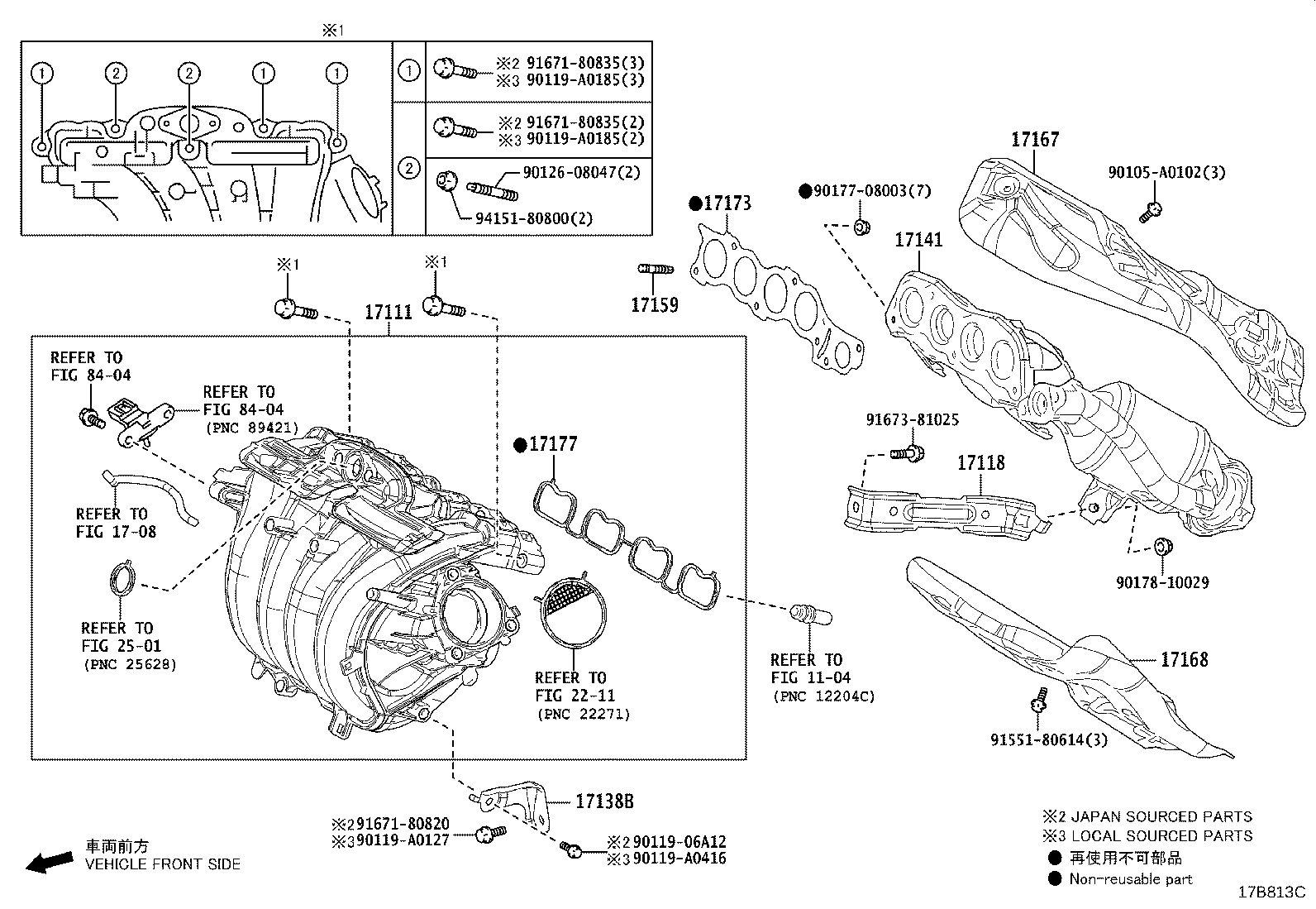 Toyota 17168-24040 INSULATOR, EXHAUST MANIFOLD HEAT, NO.2