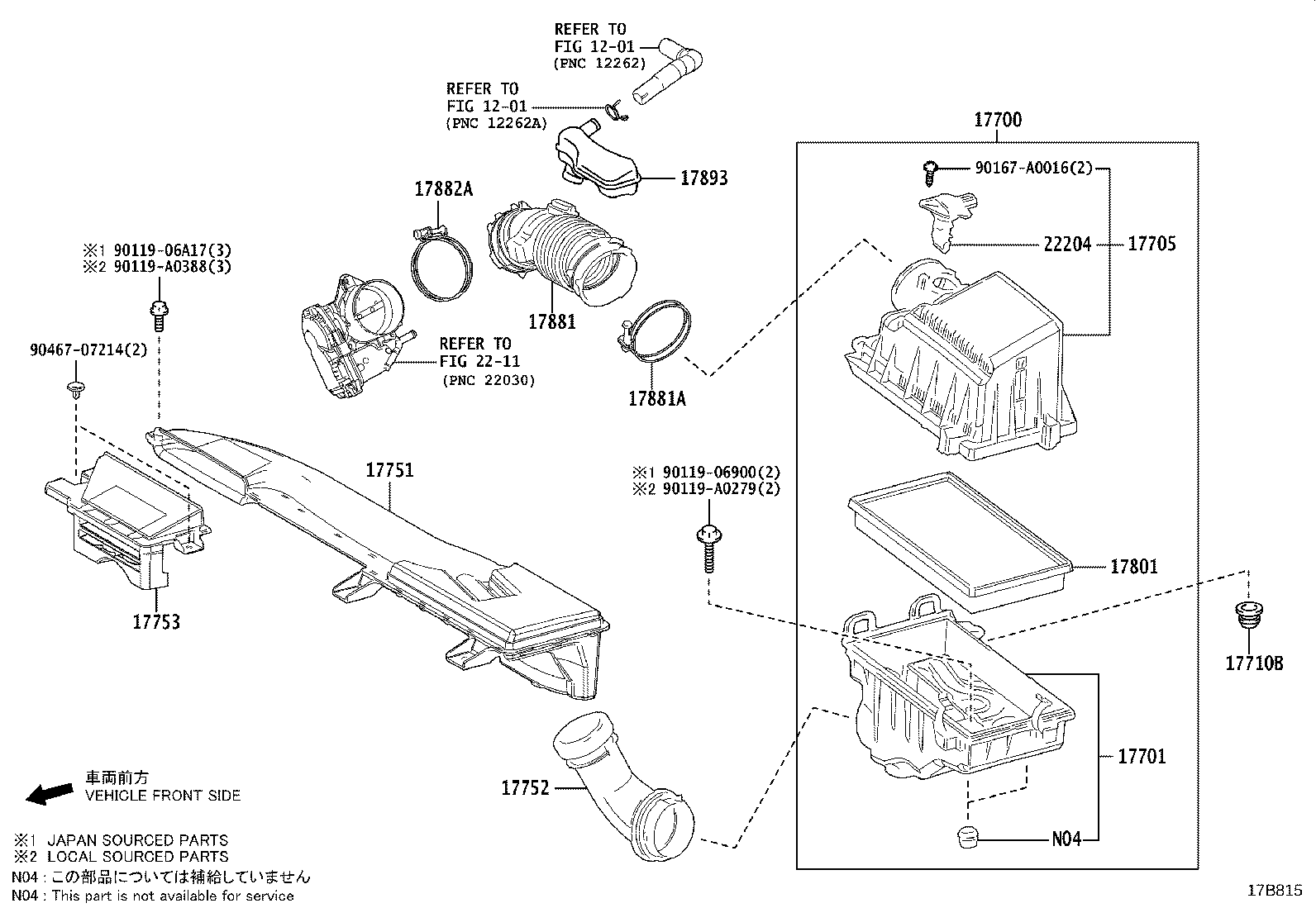 17751-F2140 INLET, AIR CLEANER, NO.1 product image