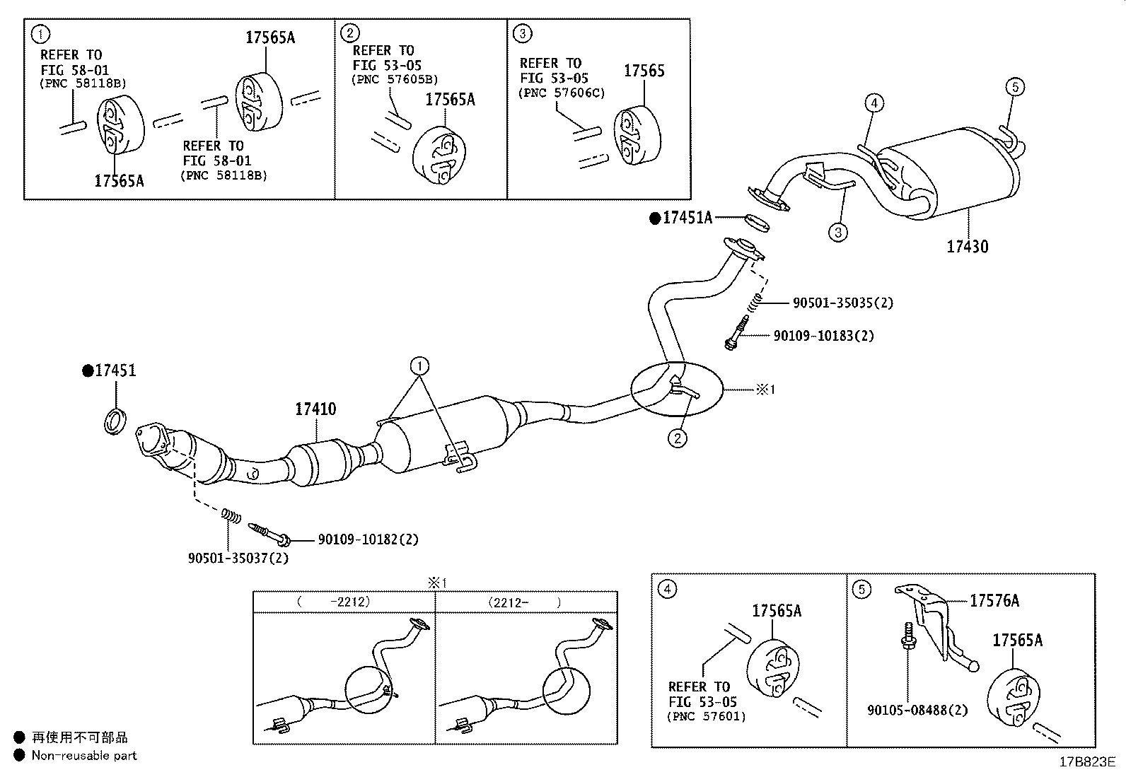 17410-37F00 PIPE ASSY, EXHAUST, FRONT product image