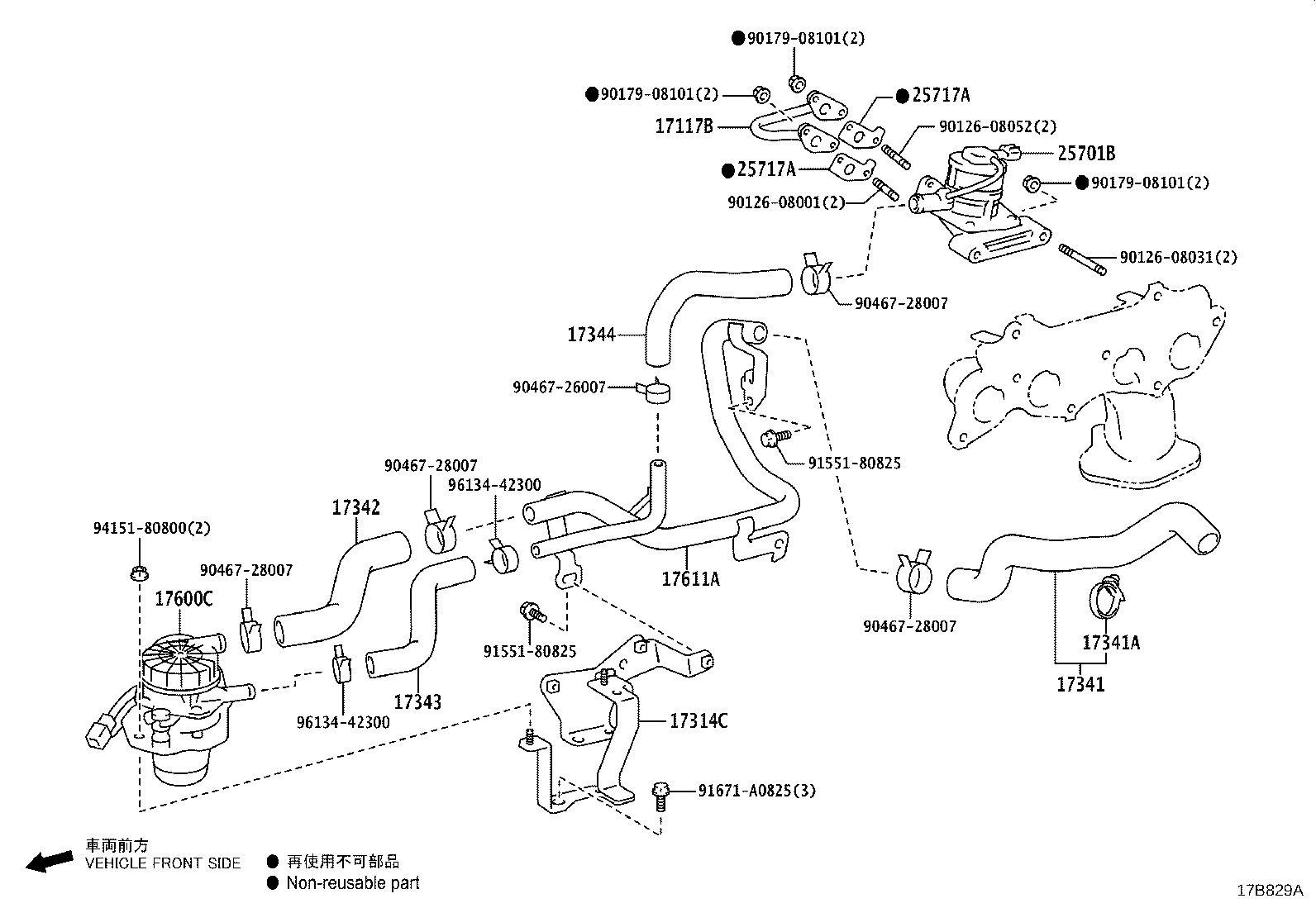 17611-75031 PIPE, AIR PUMP INLET product image