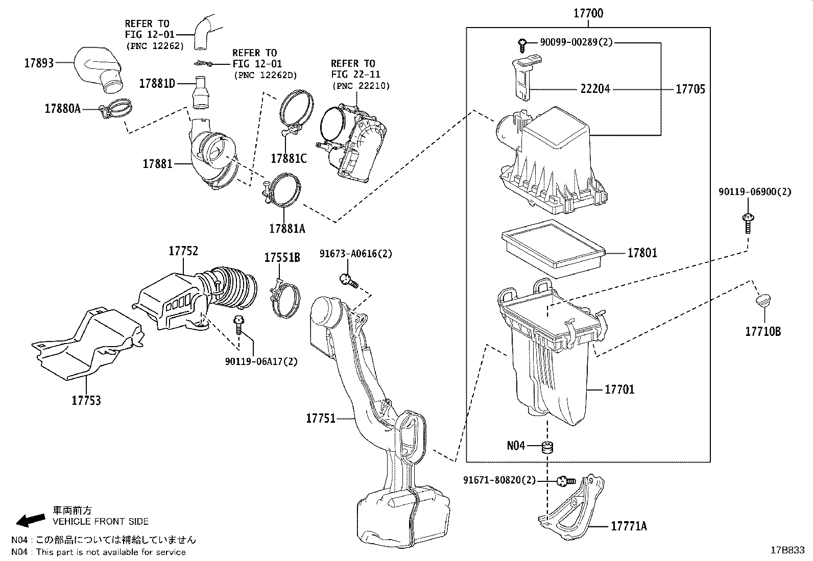 17752-37210 INLET, AIR CLEANER, NO.2 product image