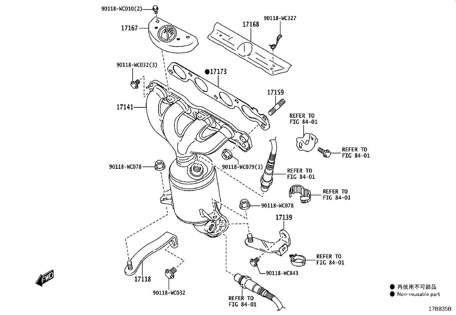 17140-WC024 MANIFOLD, EXHAUST product image
