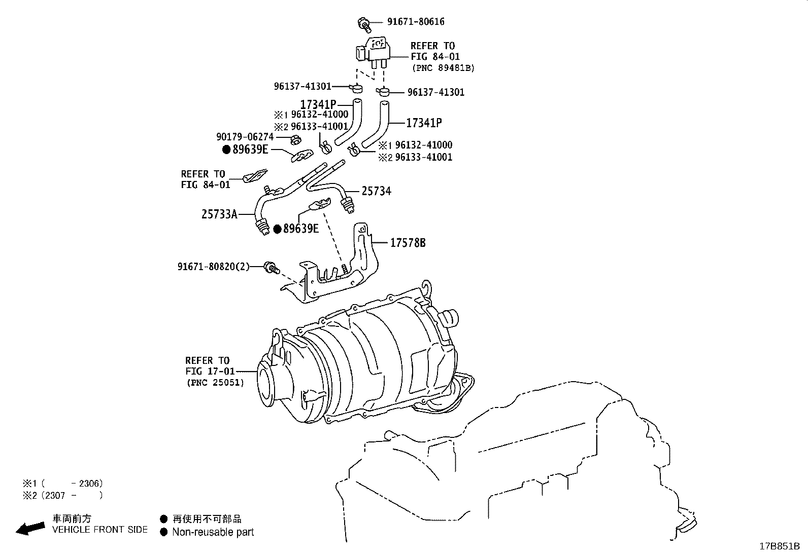 23820-11020 HOSE ASSY, FUEL VAPOR FEED product image