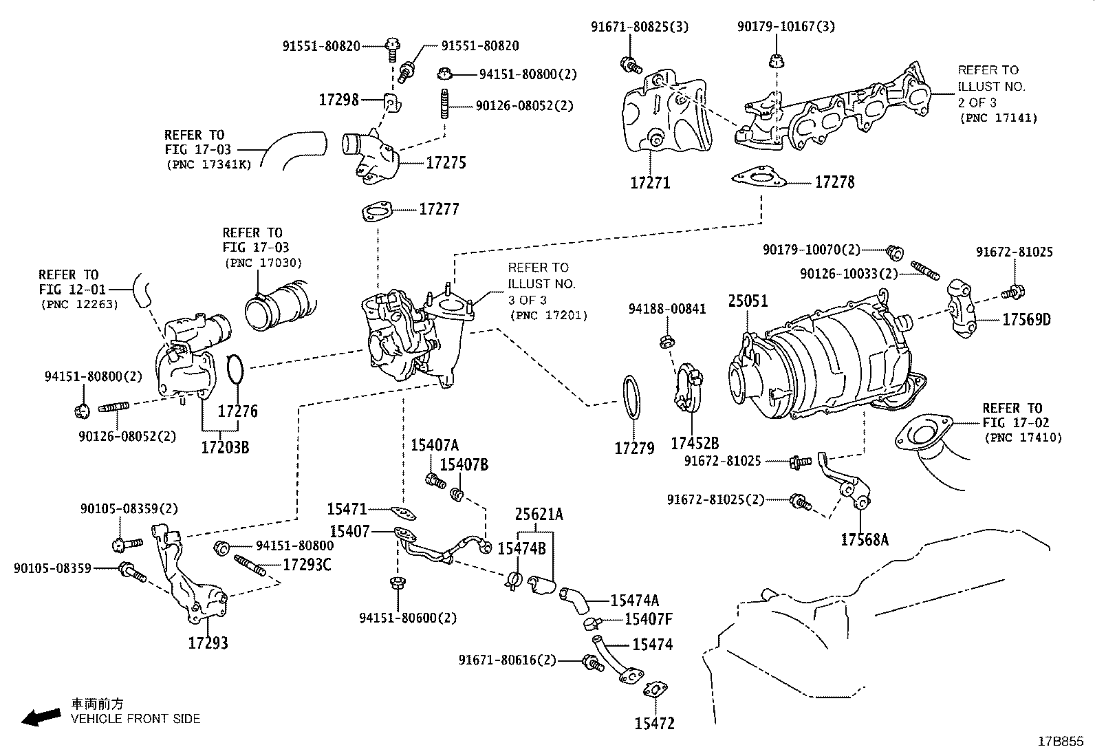 17203-11061 ELBOW SUB-ASSY, COMPRESSOR INLET product image