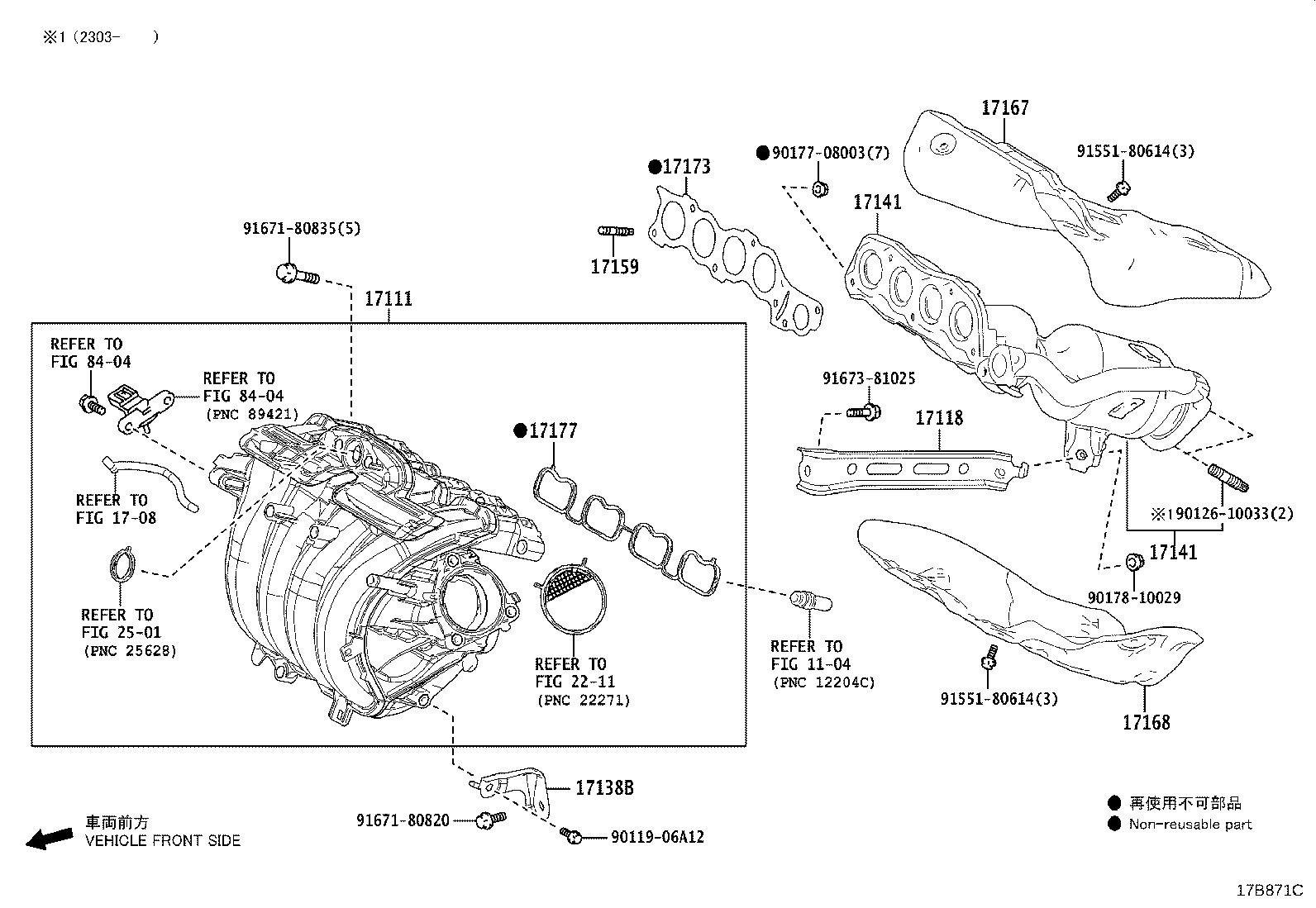 17141-24330 MANIFOLD, EXHAUST product image