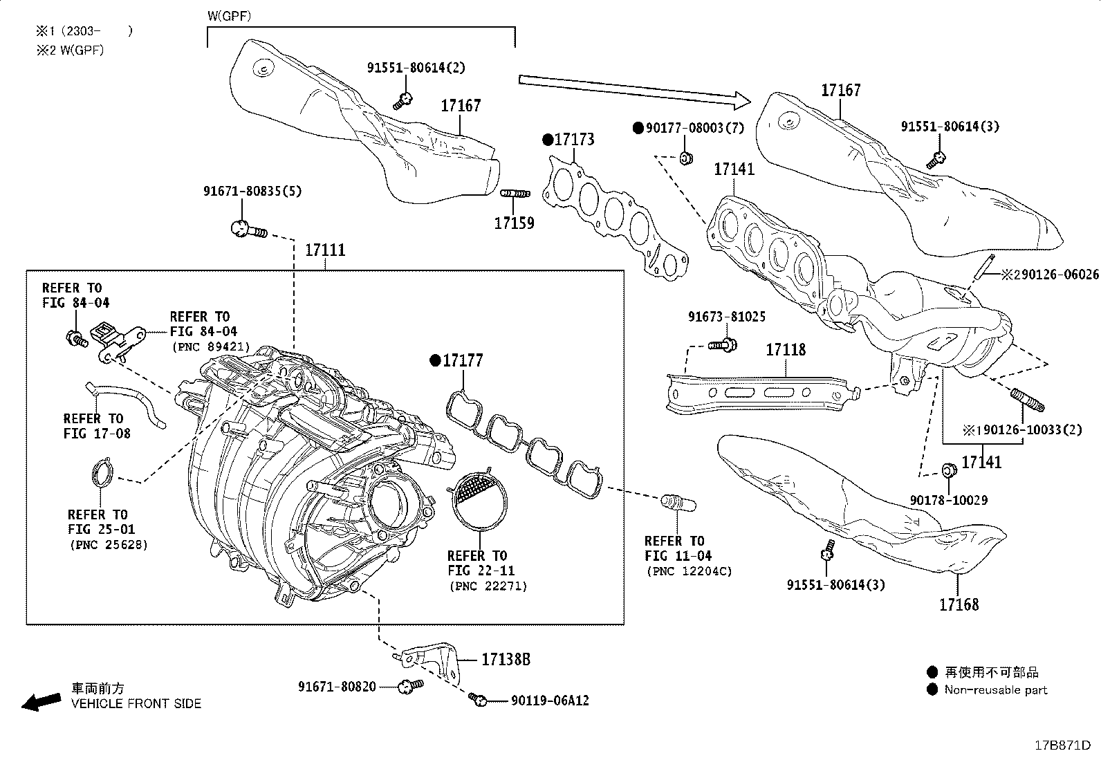 17141-24330 MANIFOLD, EXHAUST product image
