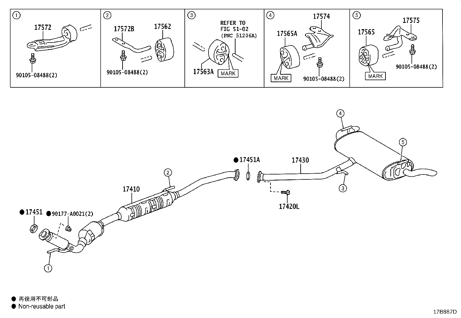 17410-25B70 PIPE ASSY, EXHAUST, FRONT product image
