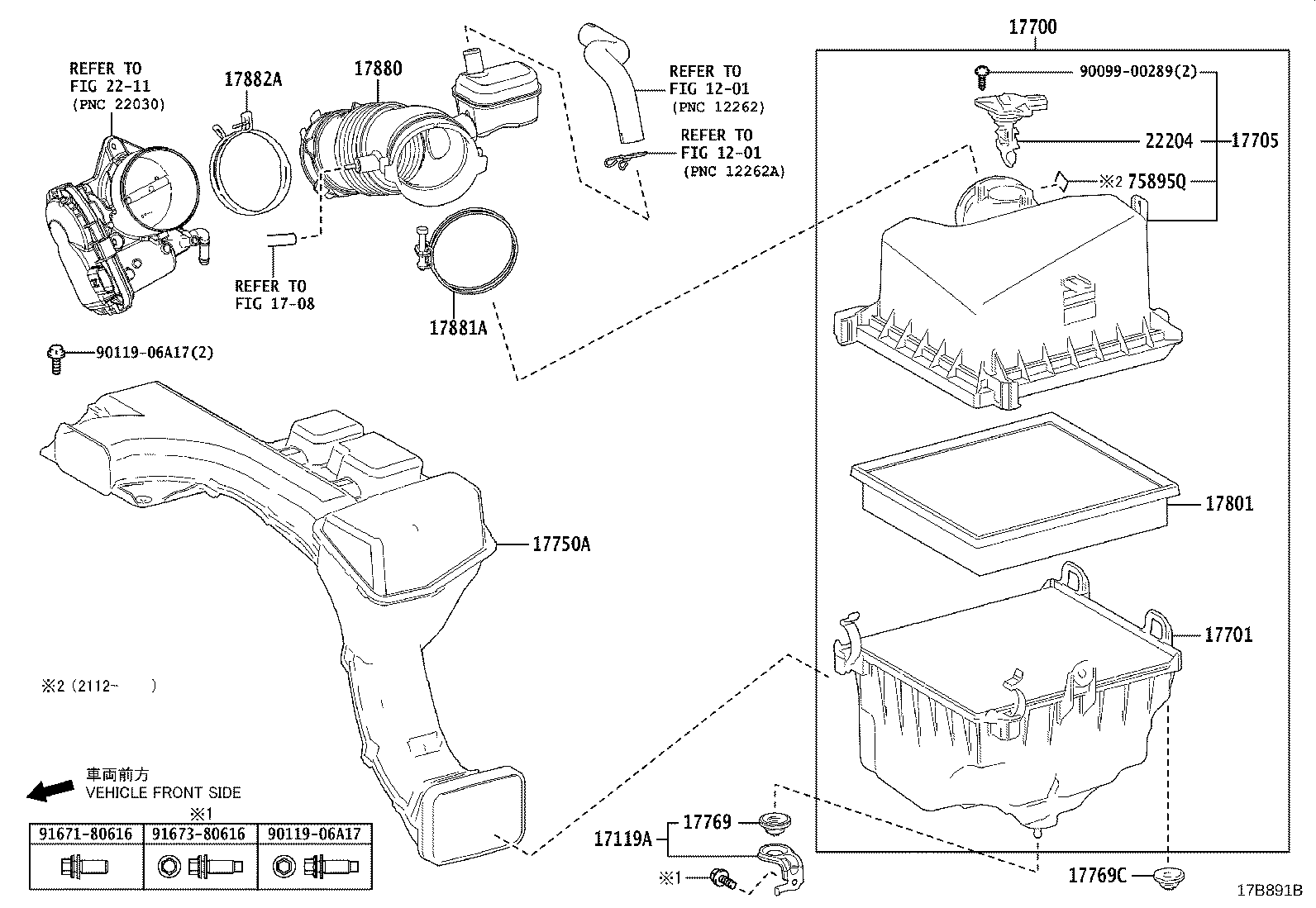 Toyota 17700-25151 CLEANER ASSY, AIR