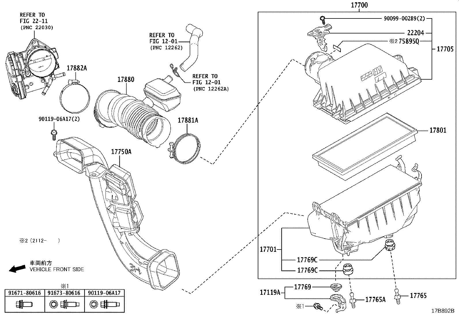 Thumbnail 2 for 17700-25151