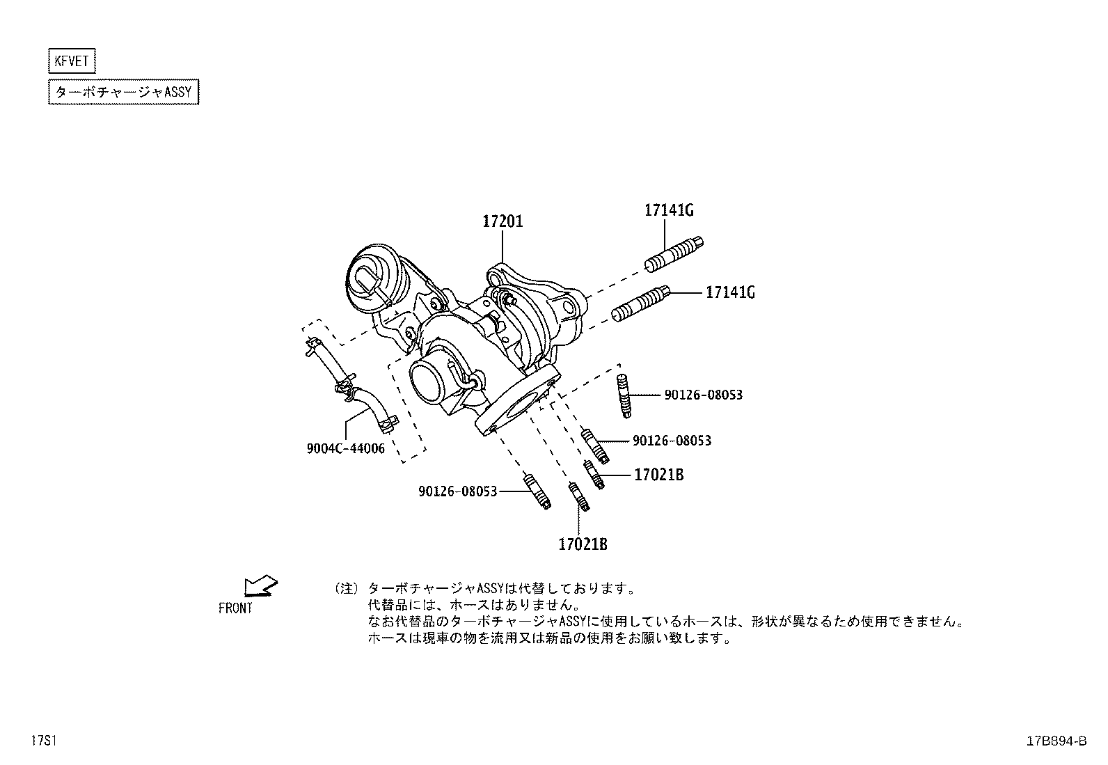 17118-B2040 STAY, MANIFOLD product image
