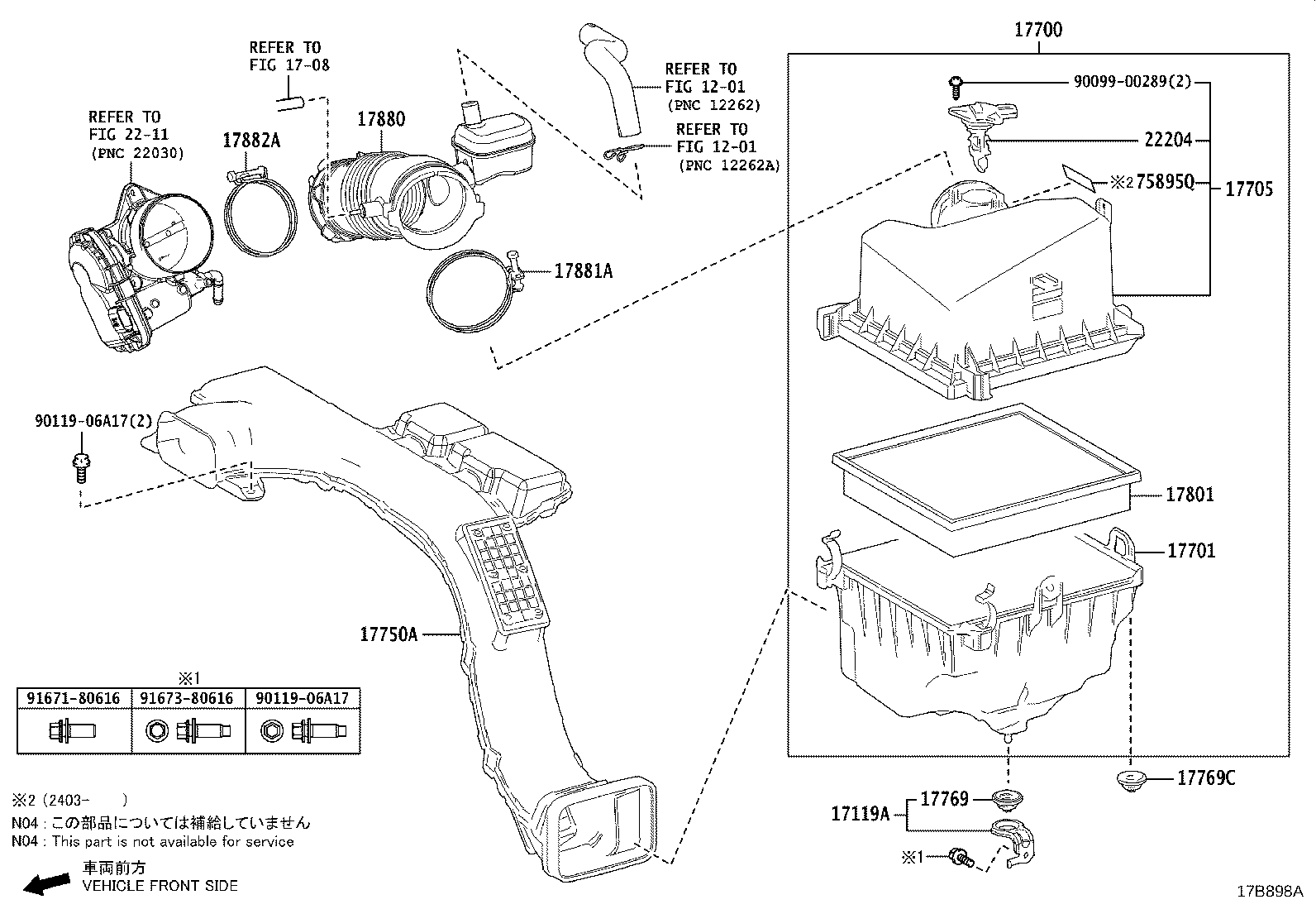 17700-F0350 CLEANER ASSY, AIR product image