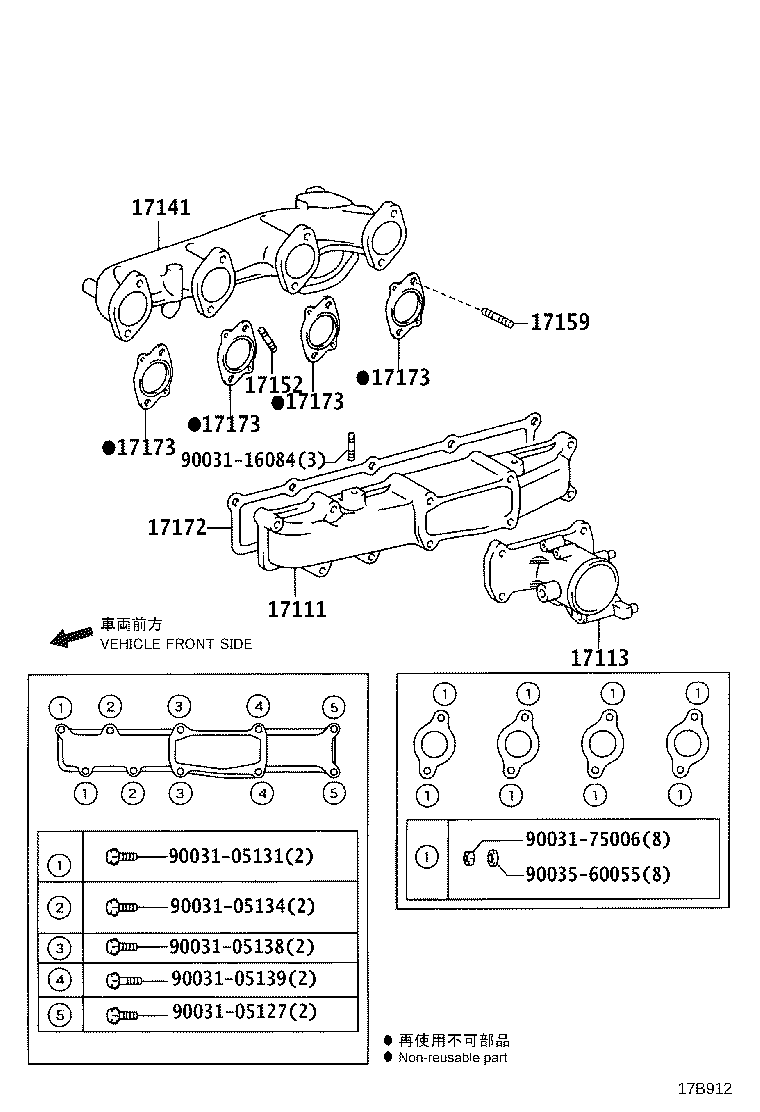 17111-78090 MANIFOLD, INTAKE product image